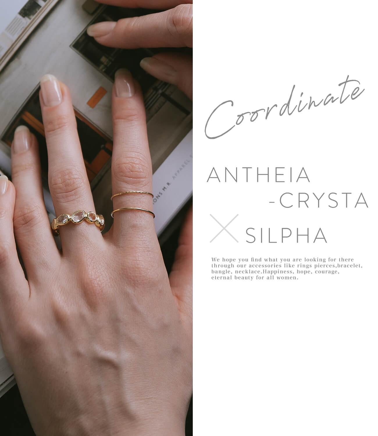 指輪 重ね付け コーデ：ANTHEIA-CRYSTA×SILPHA