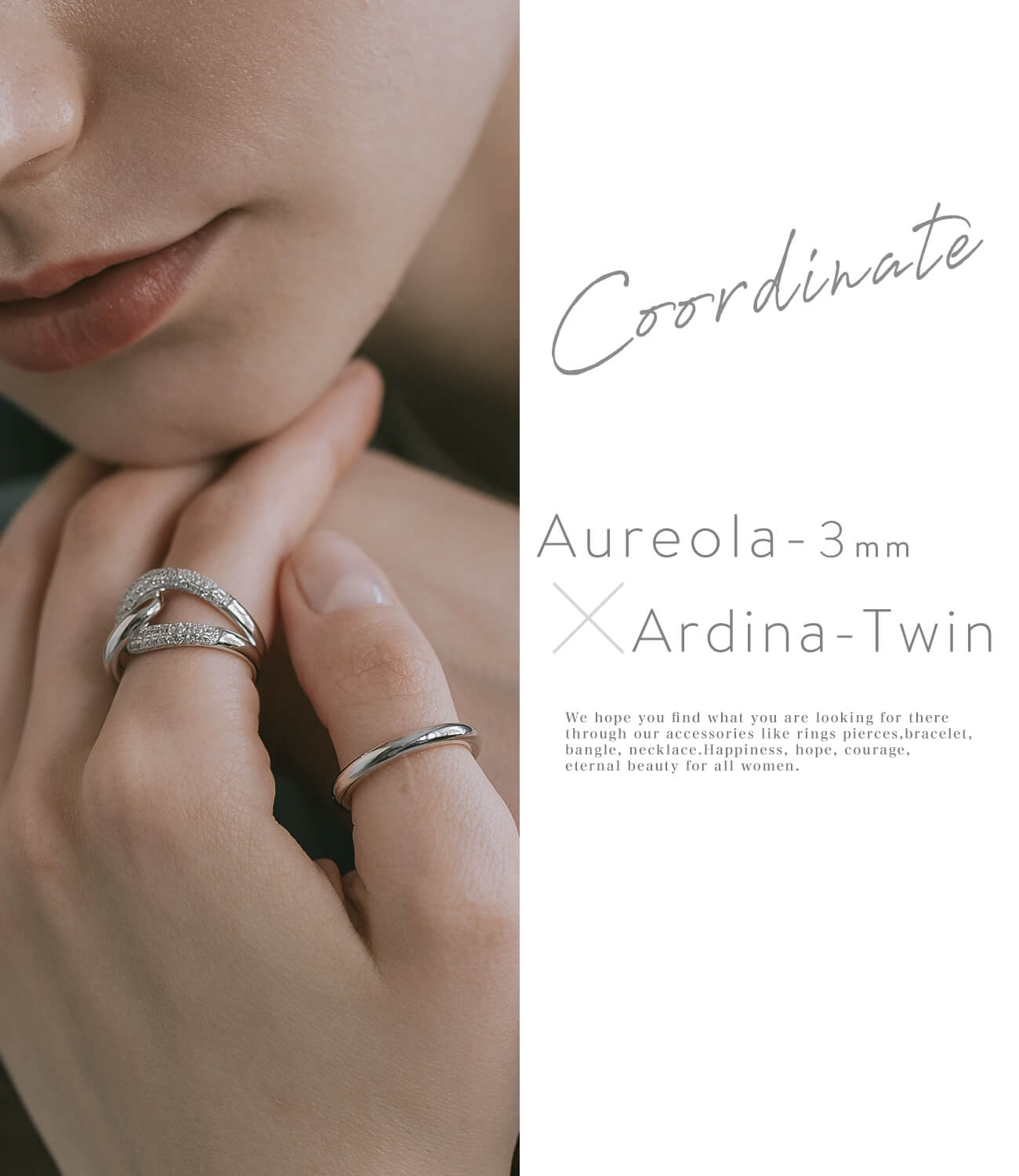 指輪 重ね付け コーデ：Aureola-3mm×Ardina-Twin
