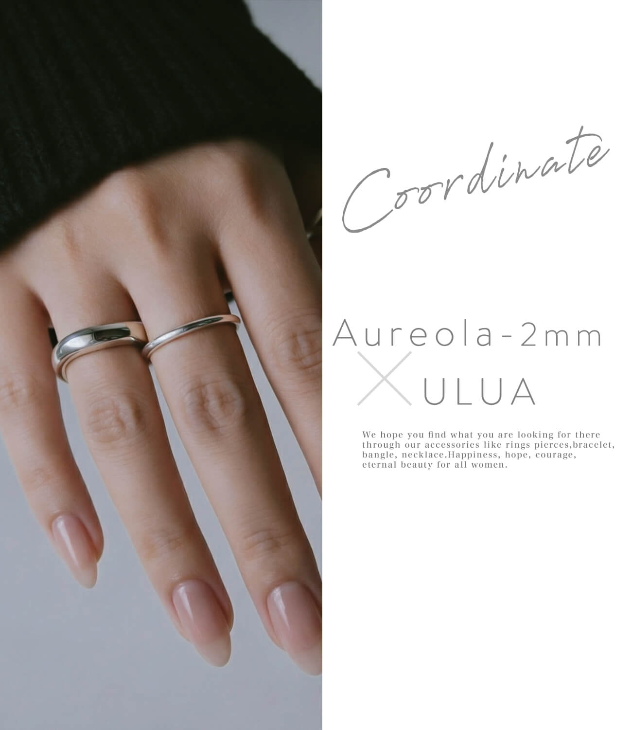 指輪 重ね付け コーデ：Aureola-2mm×ULUA