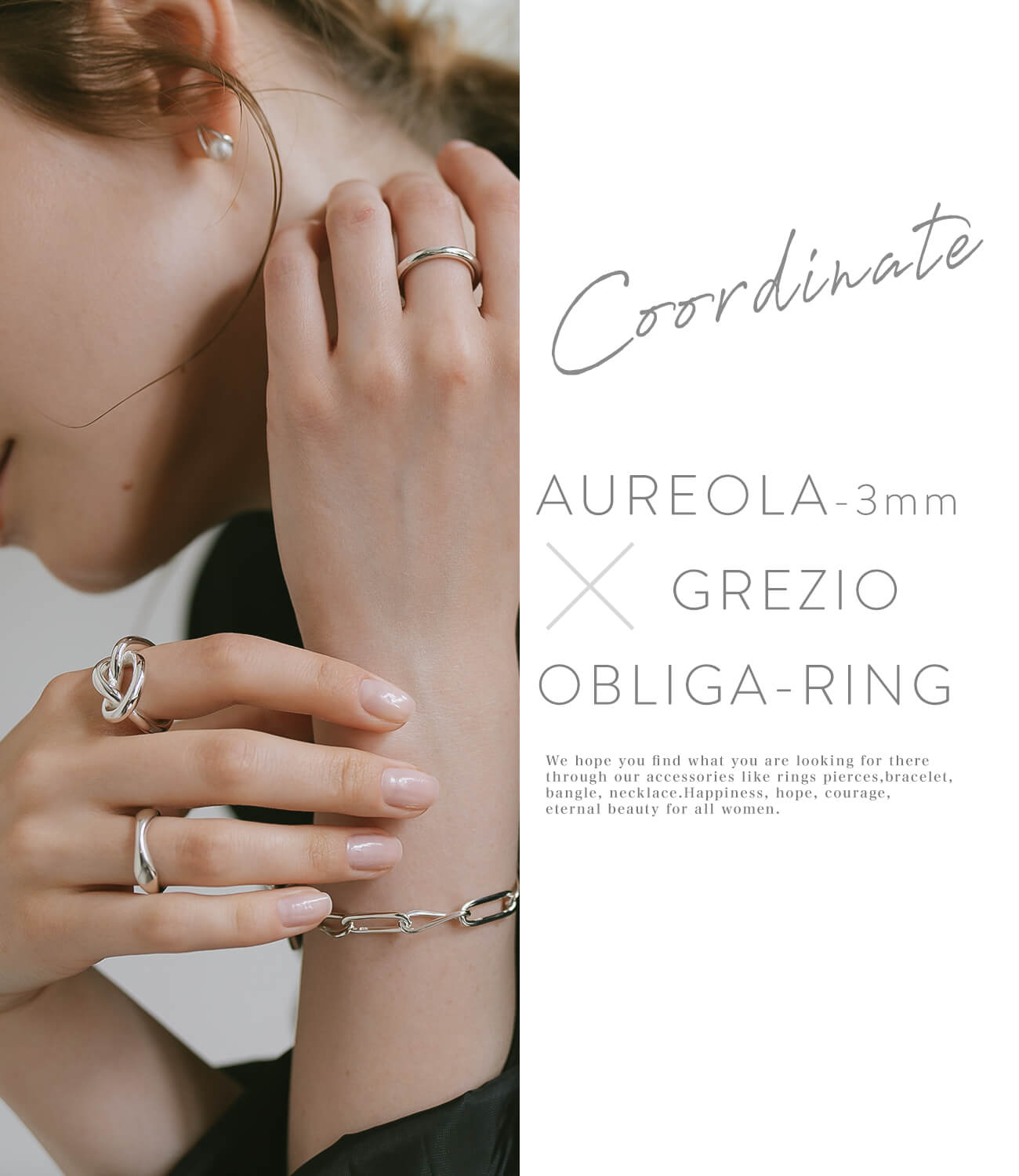 指輪 重ね付け コーデ：AUREOLA-3mm×GREZIO×OBLIGA-RING