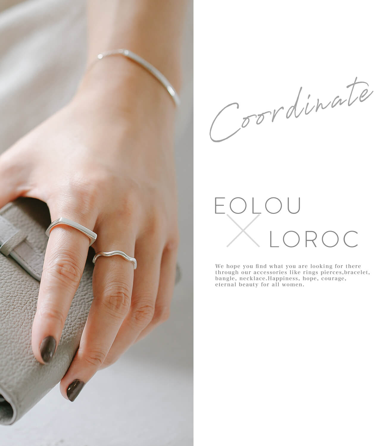 指輪 重ね付け コーデ：EOLOU×LOROC