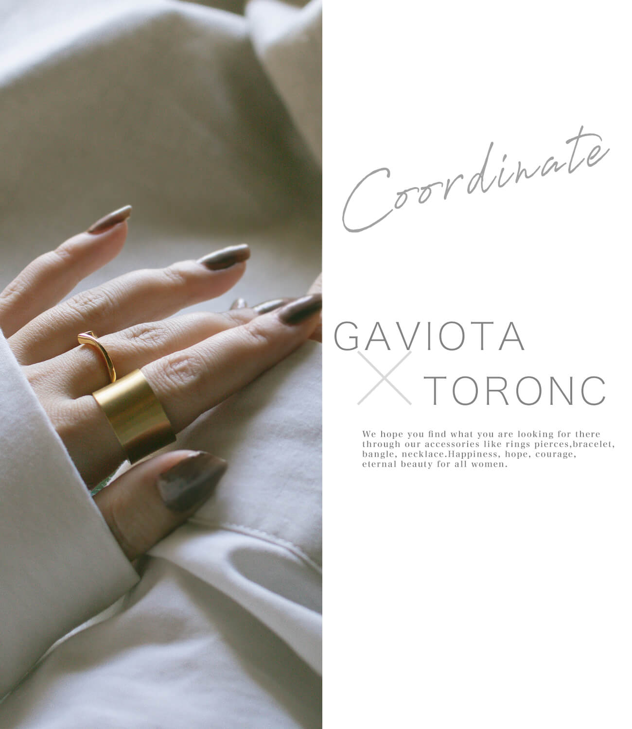指輪 重ね付け コーデ：GAVIOTA×TORONC