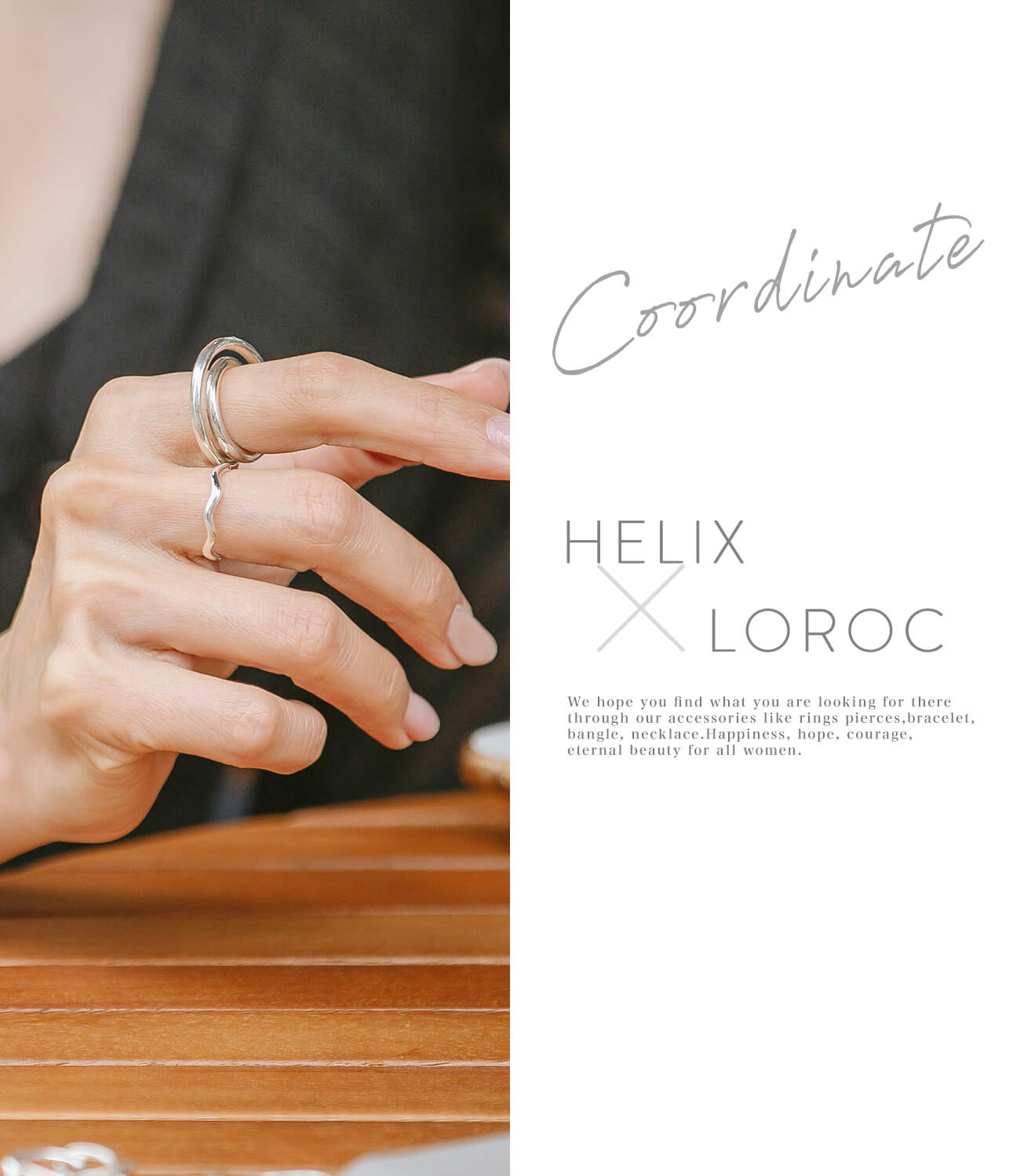 指輪 重ね付け コーデ：HELIX×LOROC