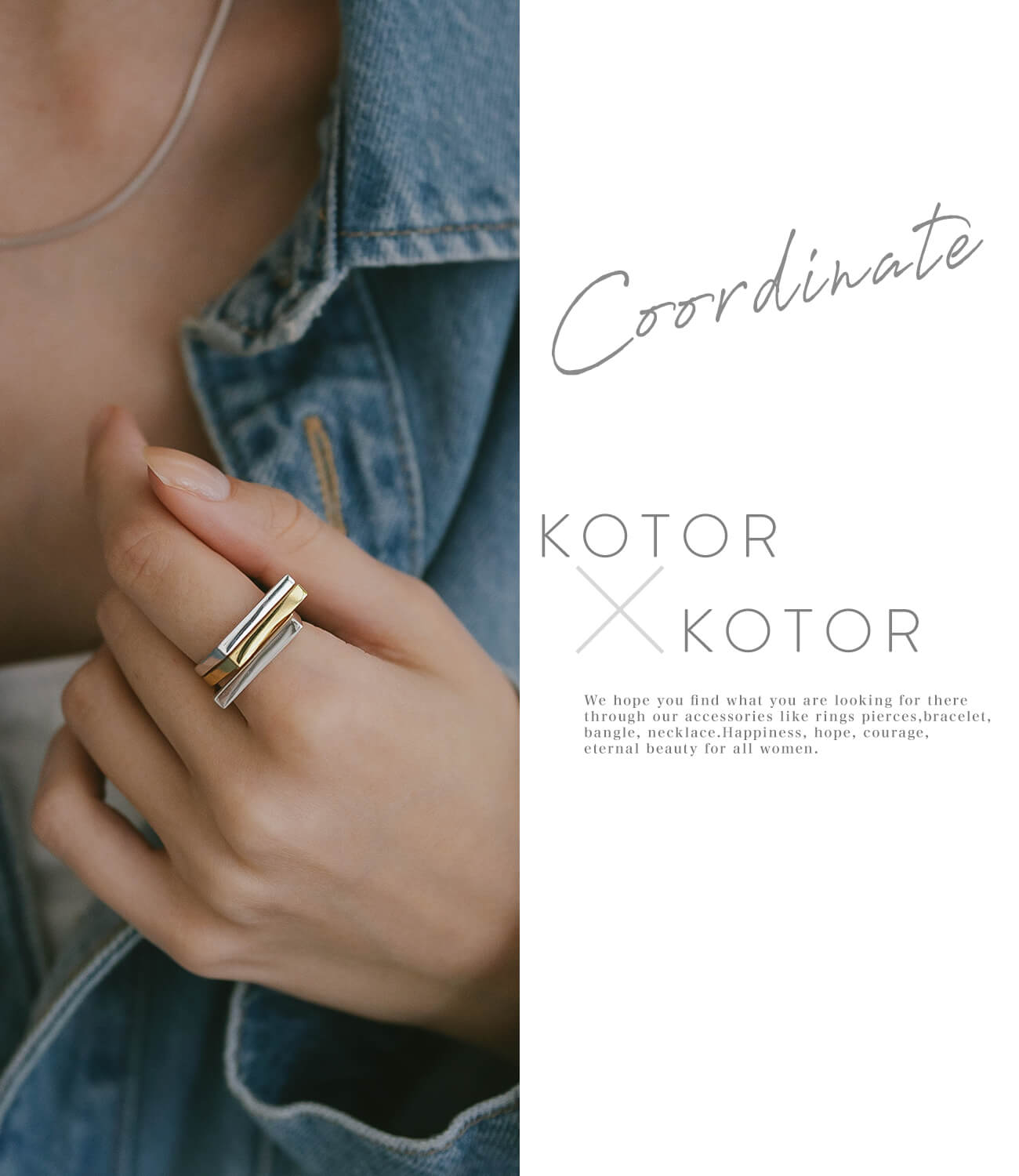 指輪 重ね付け コーデ：KOTOR×KOTOR