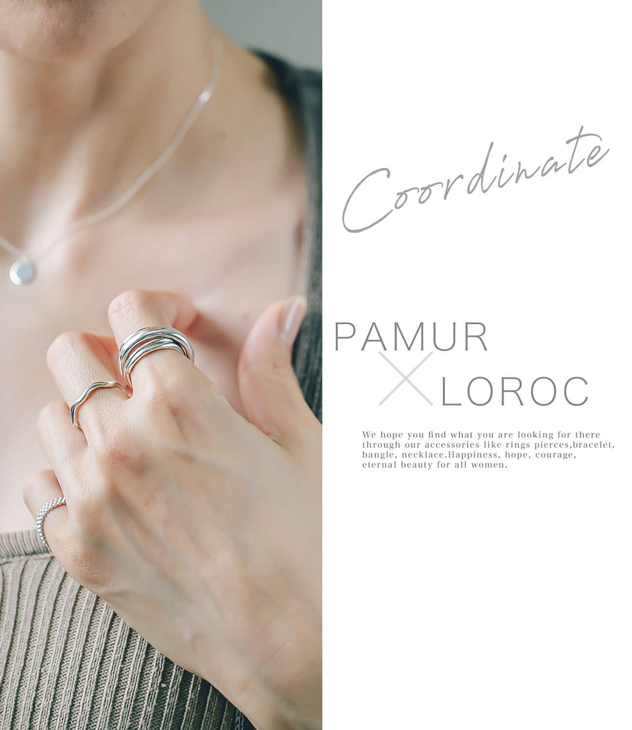 指輪 重ね付け コーデ：PAMUR×LOROC