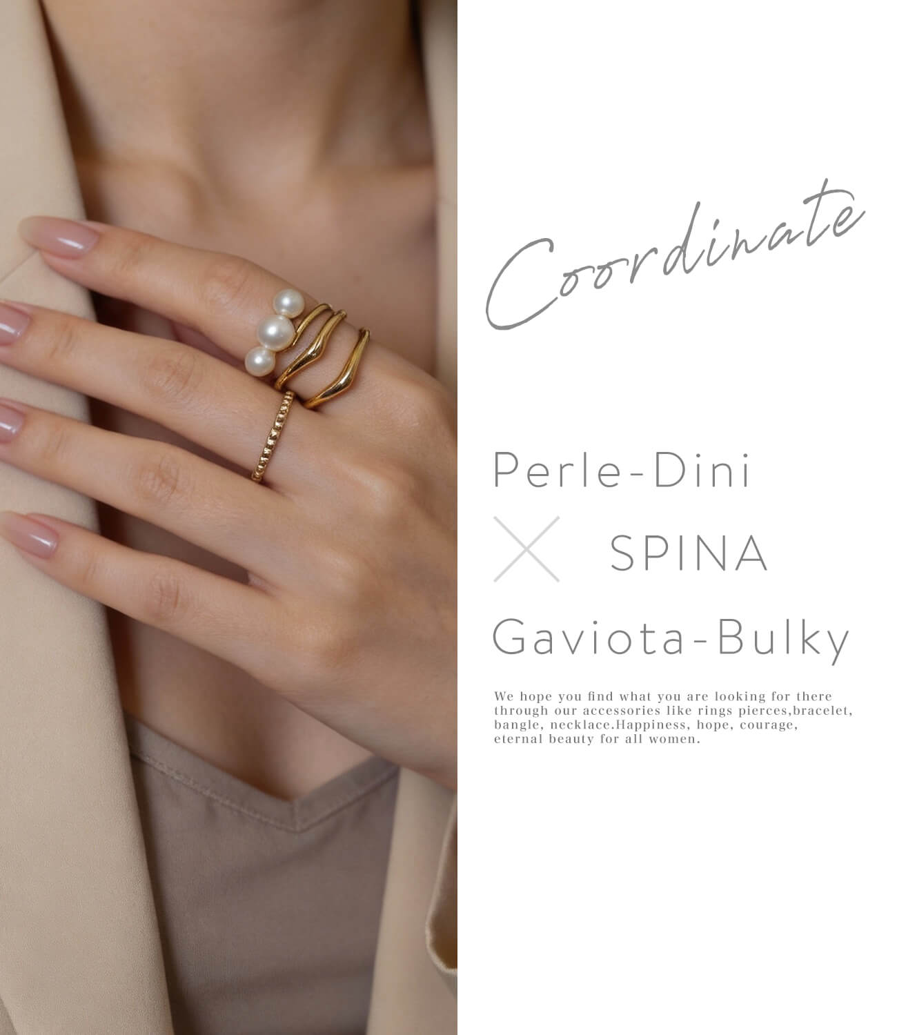 指輪 重ね付け コーデ：Perle-Dini×SPINA×Gaviota-Bulky