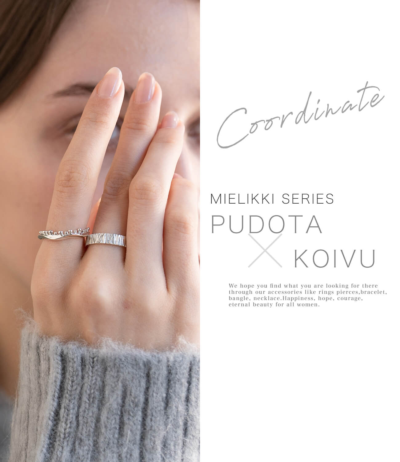 指輪 重ね付け コーデ：PUDOTA×KOIVU