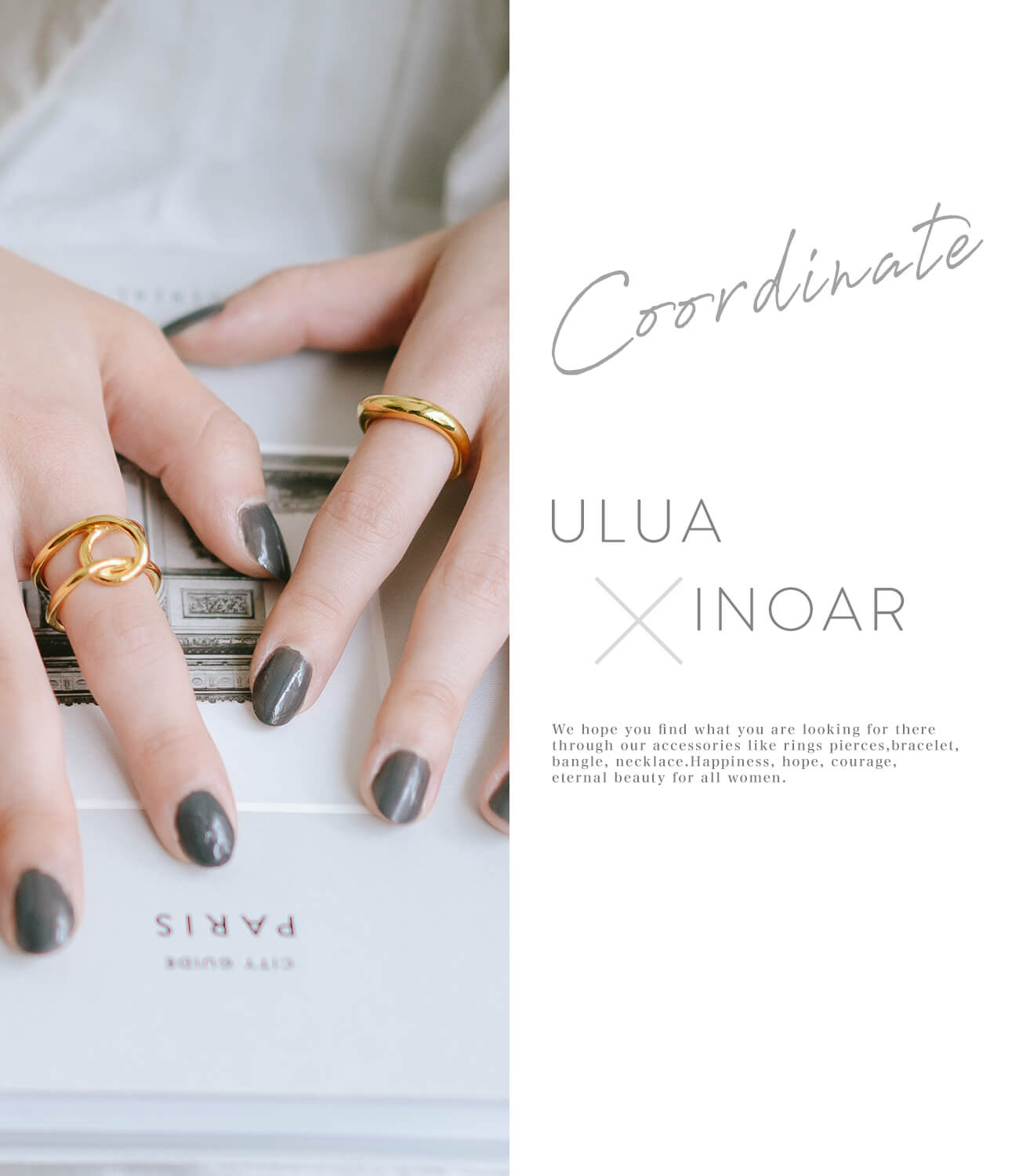 指輪 重ね付け コーデ：ULUA×INOAR