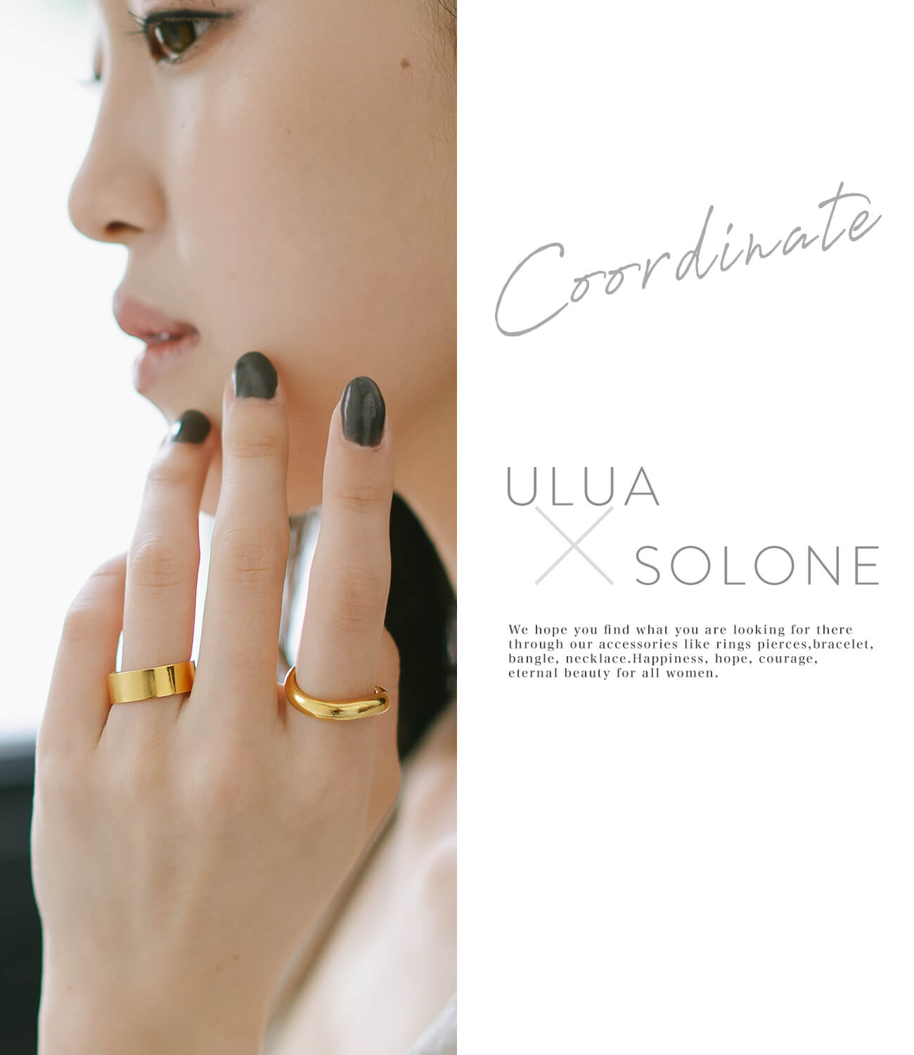 指輪 重ね付け コーデ：ULUA×SOLONE