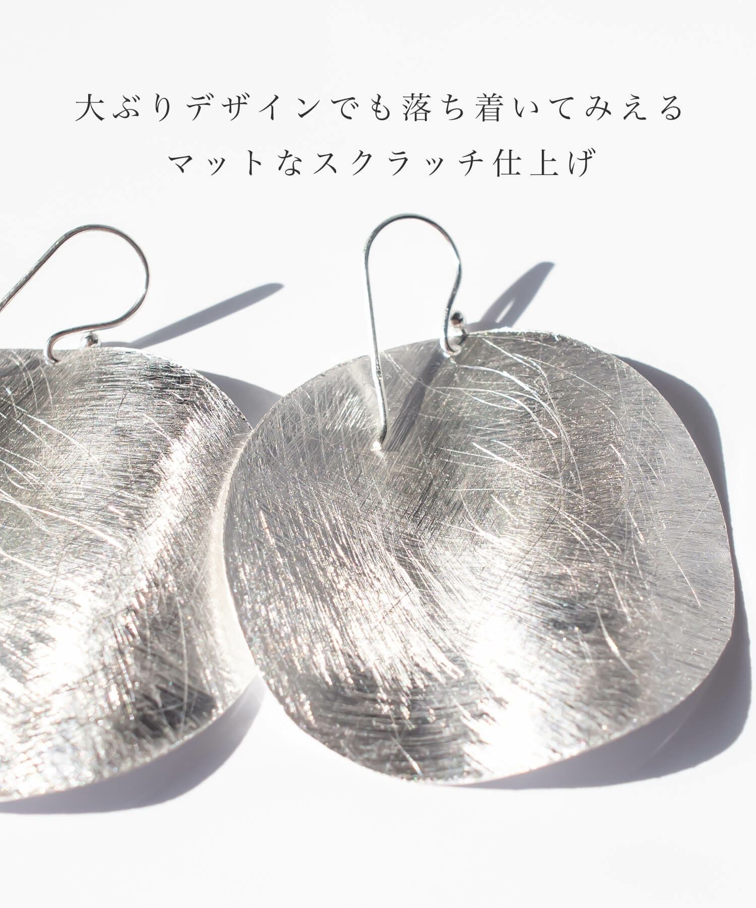 Silver925 Round Disk Hang Earrings ARGENTA -アルジェンタ- | Ops