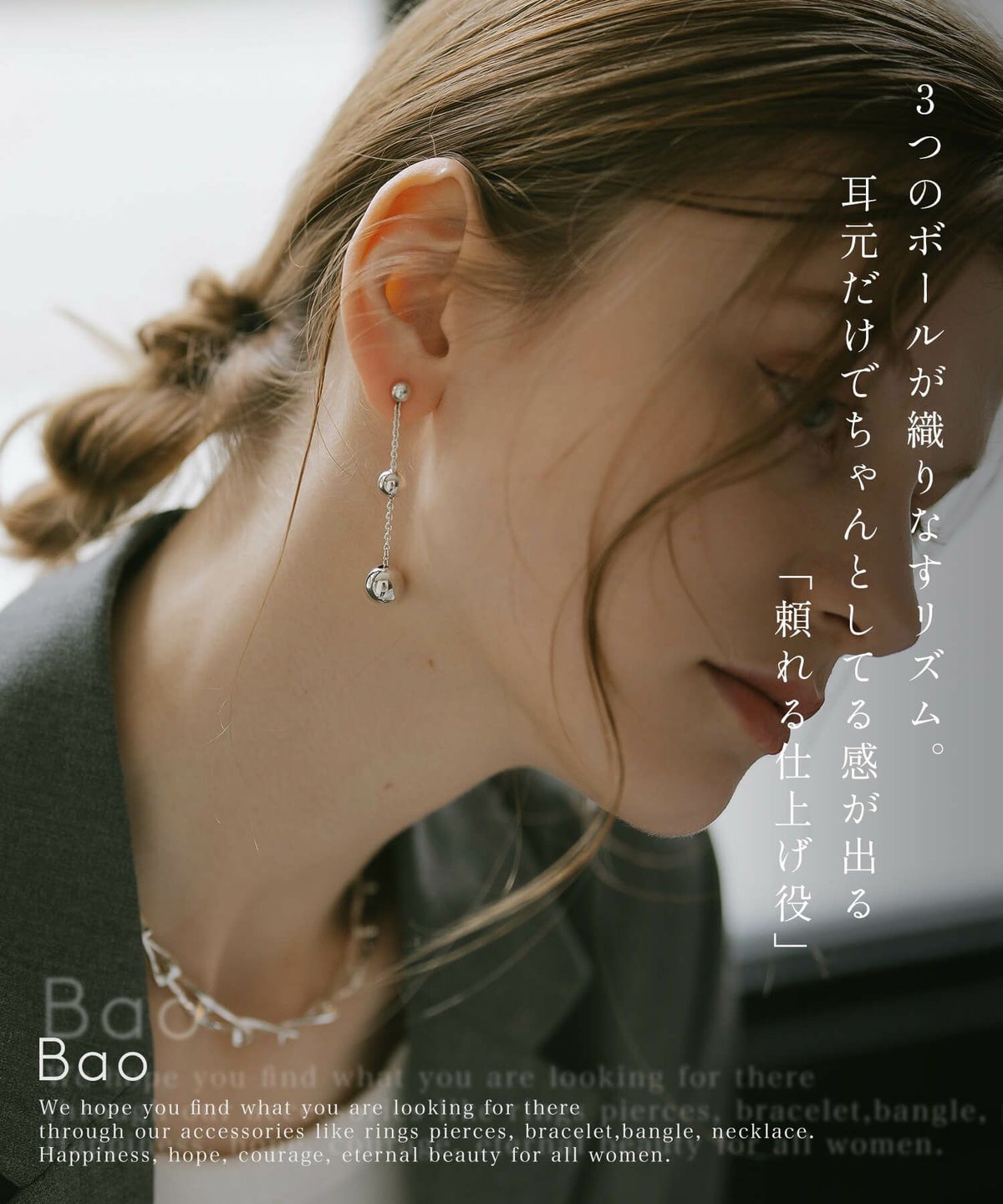 揺れる ピアス 金属アレルギー対応 かわいい シルバー ゴールド 18K仕上げ 【BAO バオ】 大きめ 大ぶり ボール チェーン ピアス シルバー925 両耳用 チェーンピアス ピアス カジュアル フォーマル おしゃれ