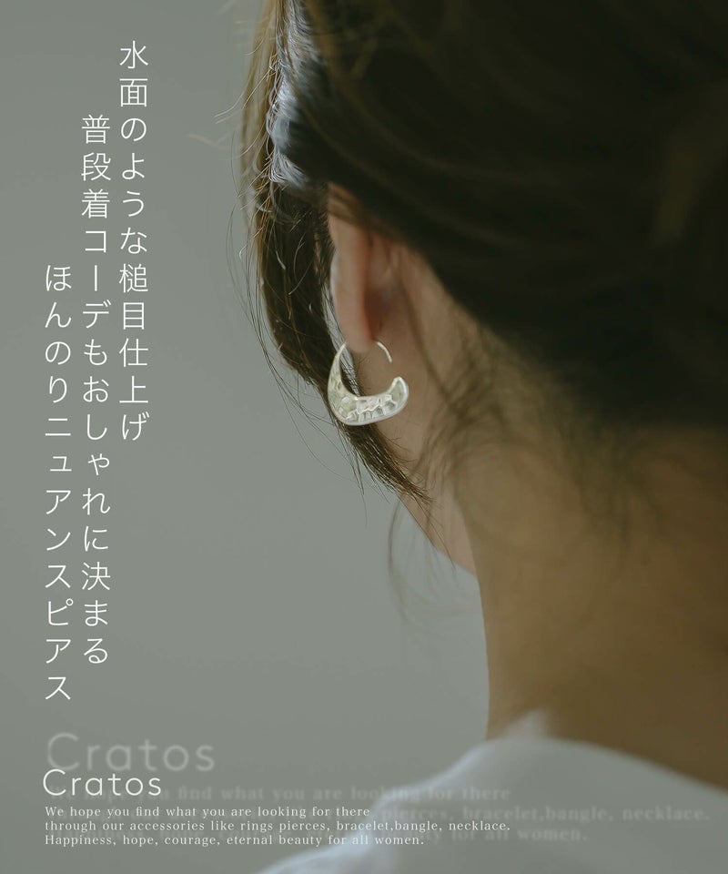 ピアス ブランド 金属アレルギー おしゃれ レディース 人気 シルバー