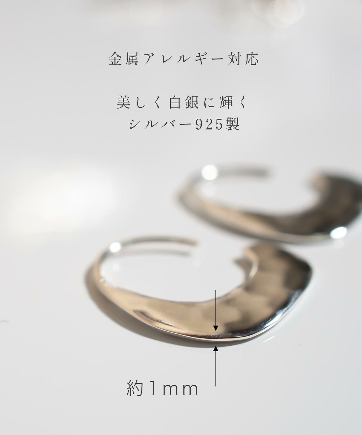 ピアス ブランド 金属アレルギー おしゃれ レディース 人気 シルバー