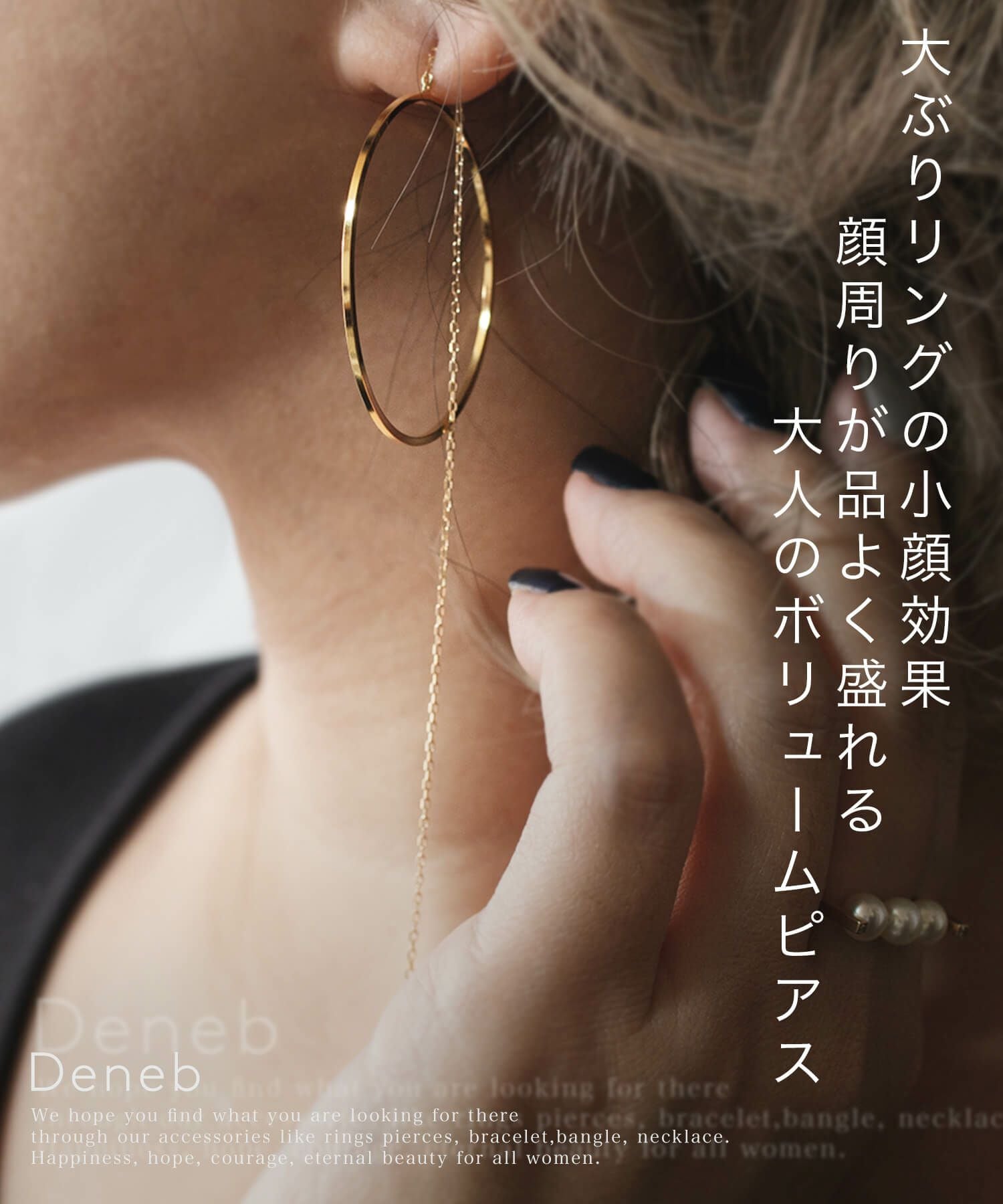 K18 Elegant Hoop Chain Earrings DENEB -デネブ- | Ops.(オプス)公式