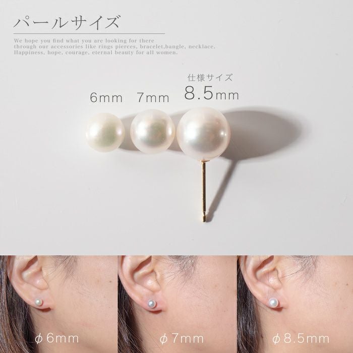 K18 8.5mm-9mm High Quality Akoya Pearl Stud Earrings -デオラ