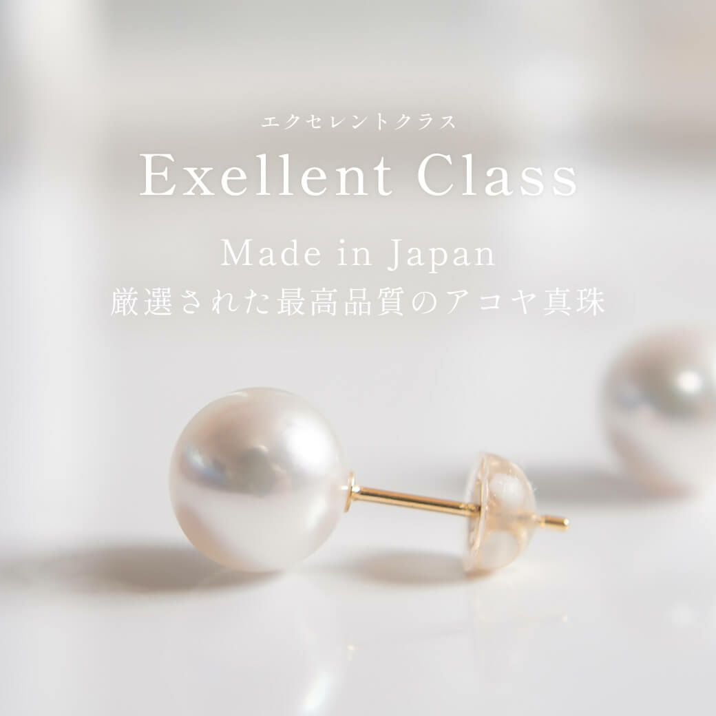K18 8.5mm-9mm High Quality Akoya Pearl Stud Earrings -デオラ