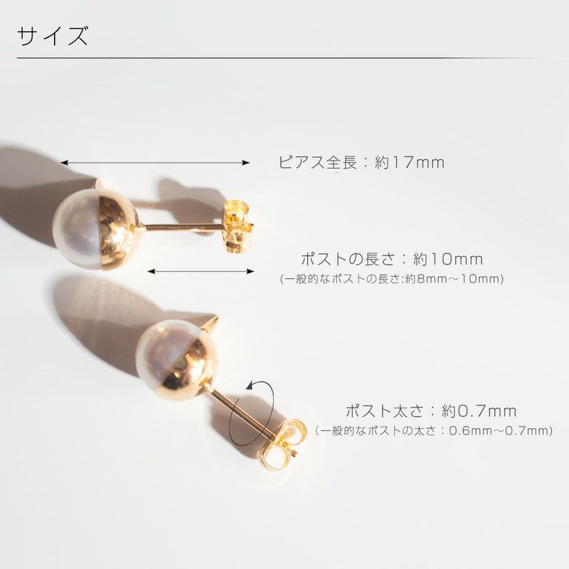 パール ピアス 18k アコヤ本真珠 パールピアス 金属アレルギー レディース ジュエリー アクセサリー ギフト プレゼント スタッズピアス キャッチピアス 大人 可愛い おしゃれ 18金