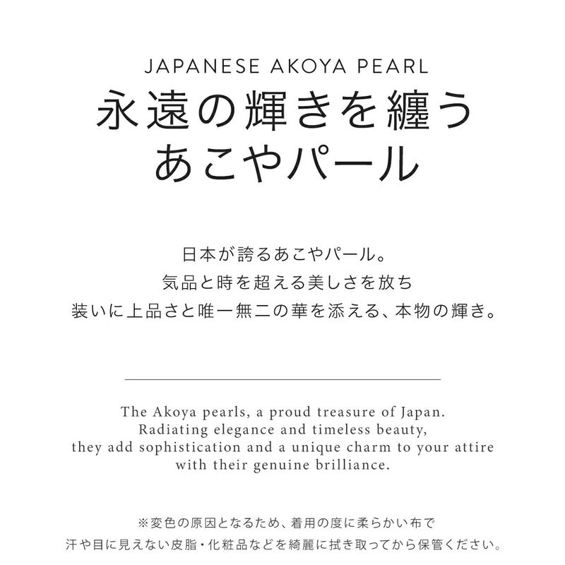 18金 18k パール ピアス 金属アレルギー対応 結婚式 お呼ばれ アコヤ あこや本真珠 K18 【folletta フォレッタ】 入園式 卒園式 入学式 卒業式