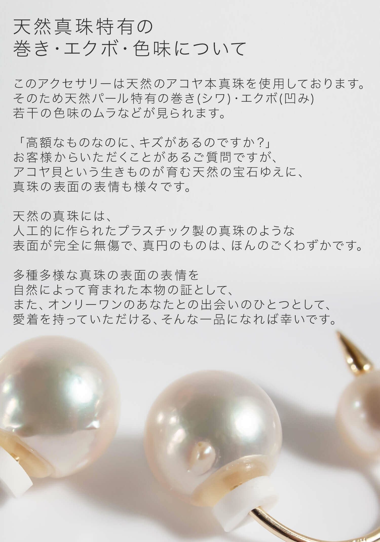 K18 Double Pearl Thorny Earrings FOLLETTA -フォレッタ- | Ops
