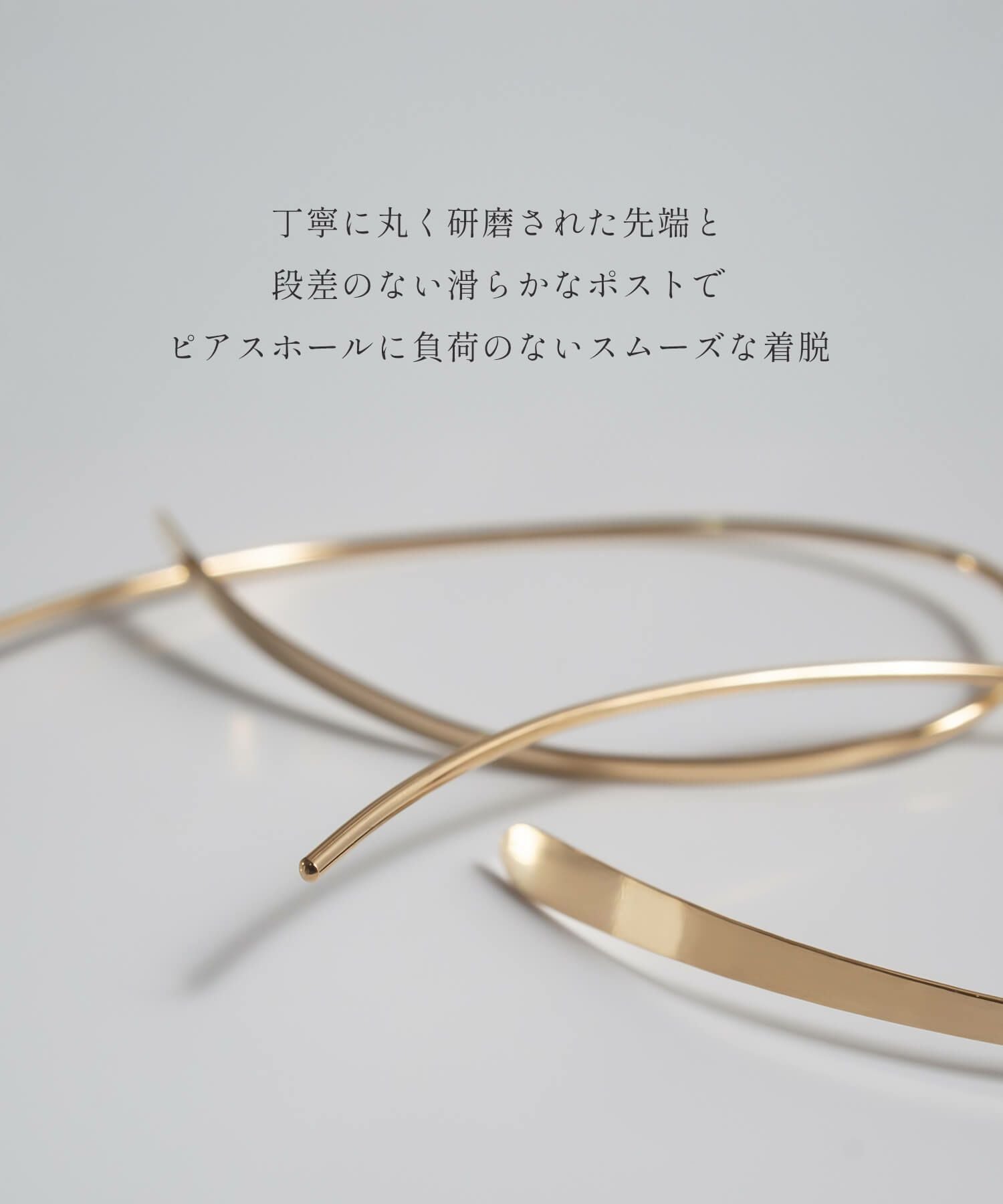 フープピアス 18K GOUCCIA -ゴーチャ- | Ops.(オプス)公式ストア