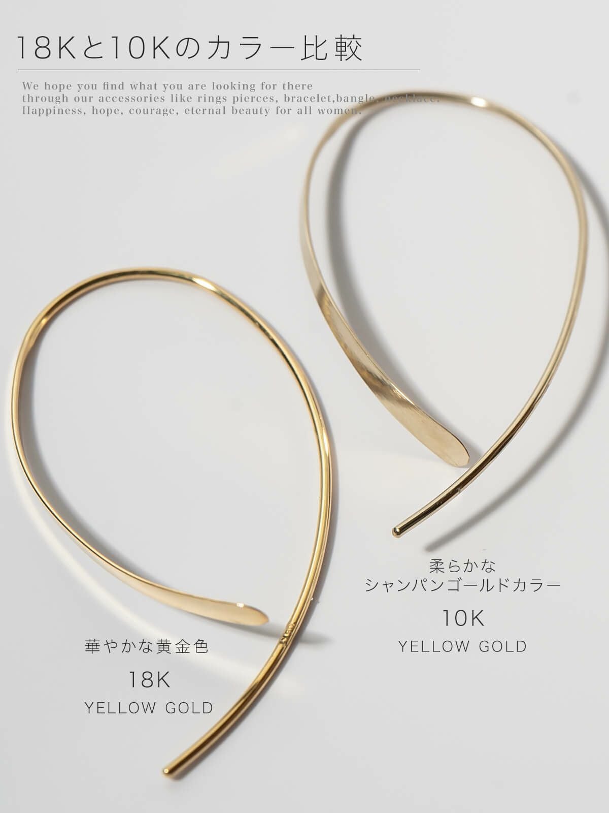 フープピアス 18K GOUCCIA -ゴーチャ- | Ops.(オプス)公式ストア