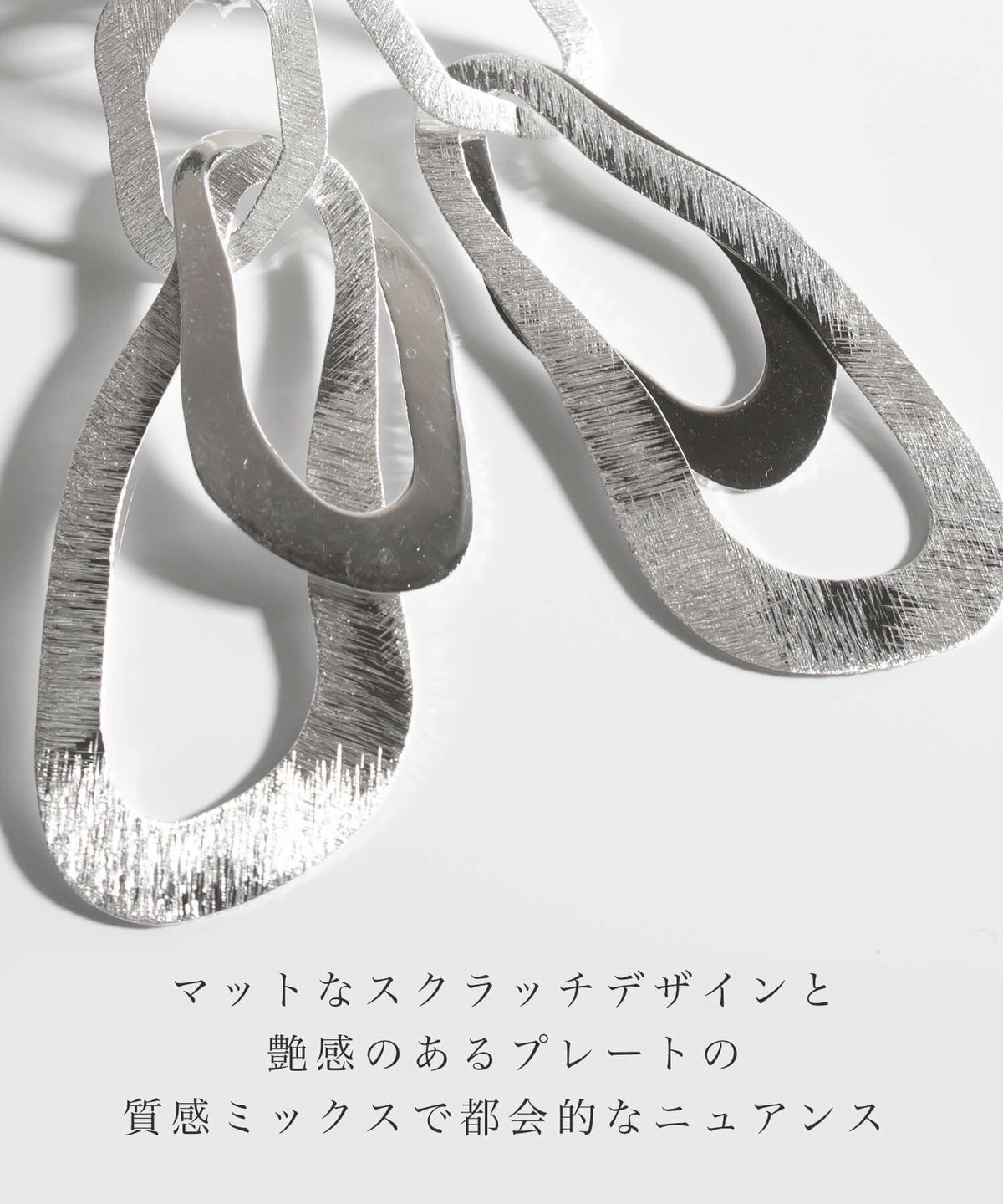 TV番組 衣装協力 ピアス 18k 仕上げ フープ シルバー925 キャッチピアス 【Kreo クレオ】 ロングピアス 金属アレルギー ドロップピアス 18 金 ピアス 大ぶり 大きい マット ゴールド 揺れる シルバー オーバル ピアス フープピアス ノンアレルギー 18k k18 可愛い シンプル