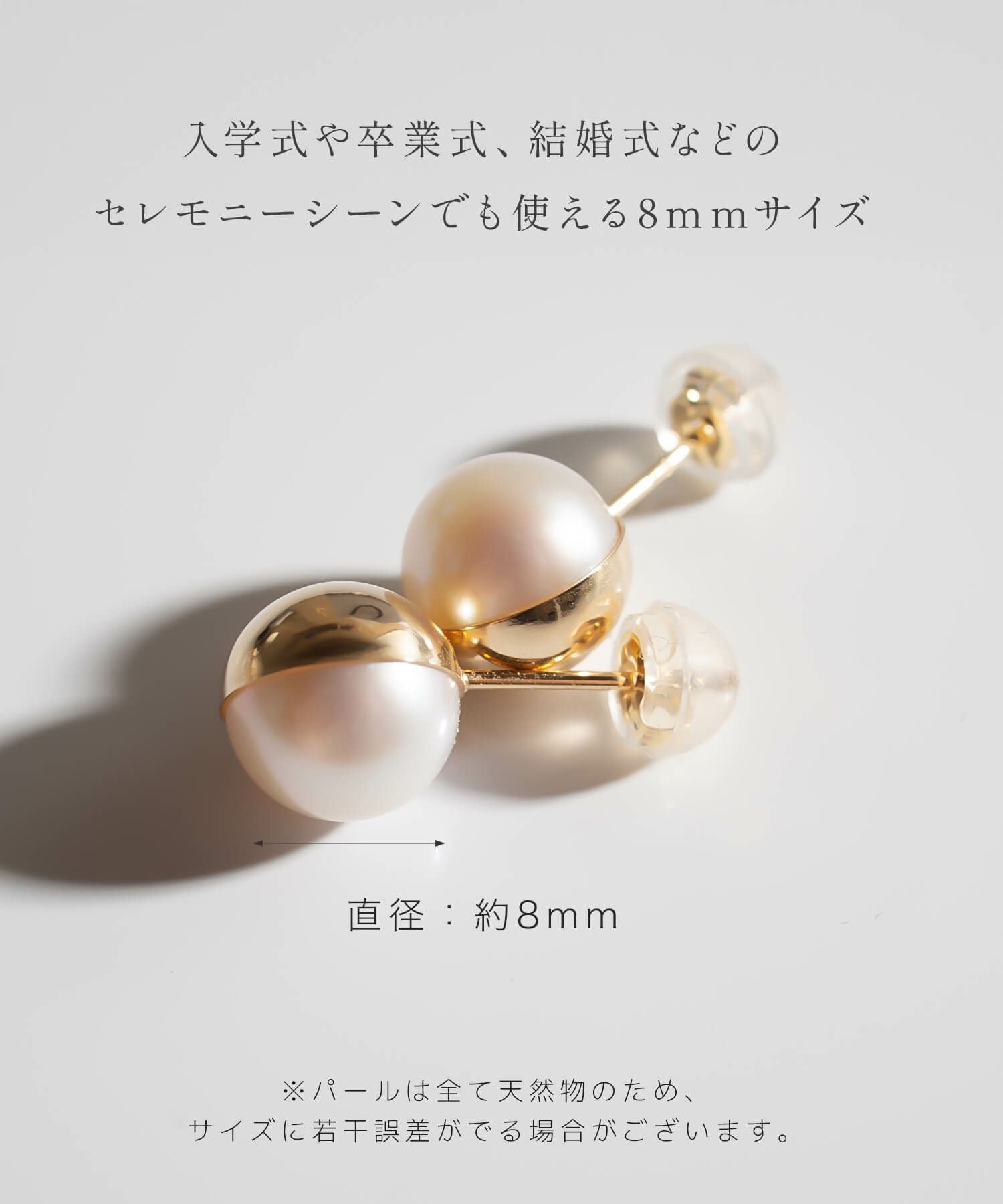 K18 8mm 大玉パール 一粒ピアス LALUNO -ラルーノ- | Ops.(オプス)公式