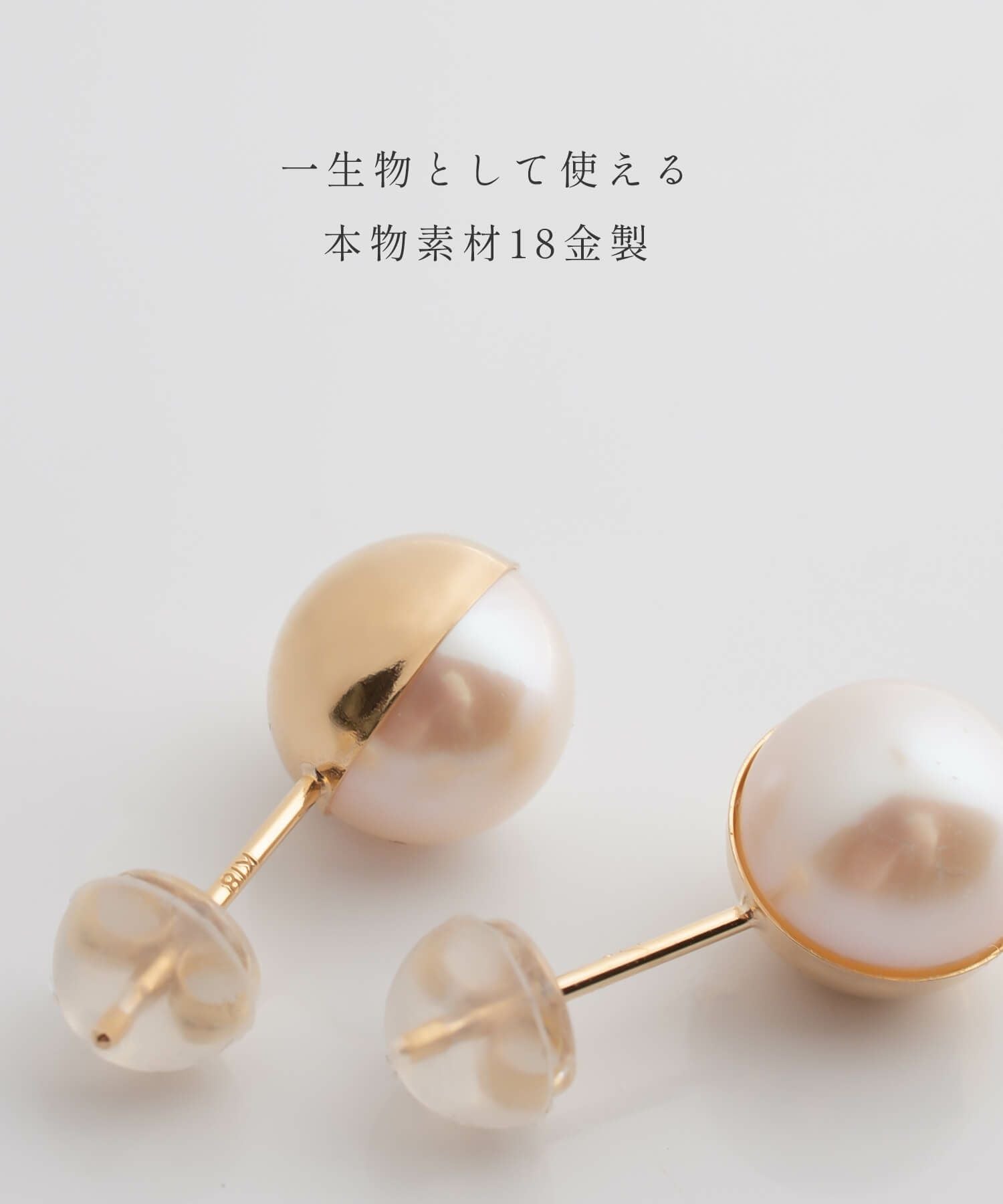 K18 8mm 大玉パール 一粒ピアス LALUNO -ラルーノ- | Ops.(オプス)公式
