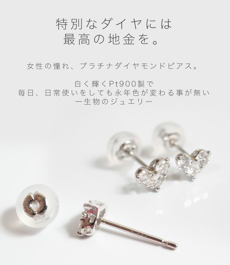 ダイヤモンド 計0.14×2ct ピアス Pt900プラチナ/PM 202g レディース【中古】【真子質店】【NN】【IKY】 楽天市場】【楽天ランキング1位】 プラチナ PT900 ダイヤモンド ピアス