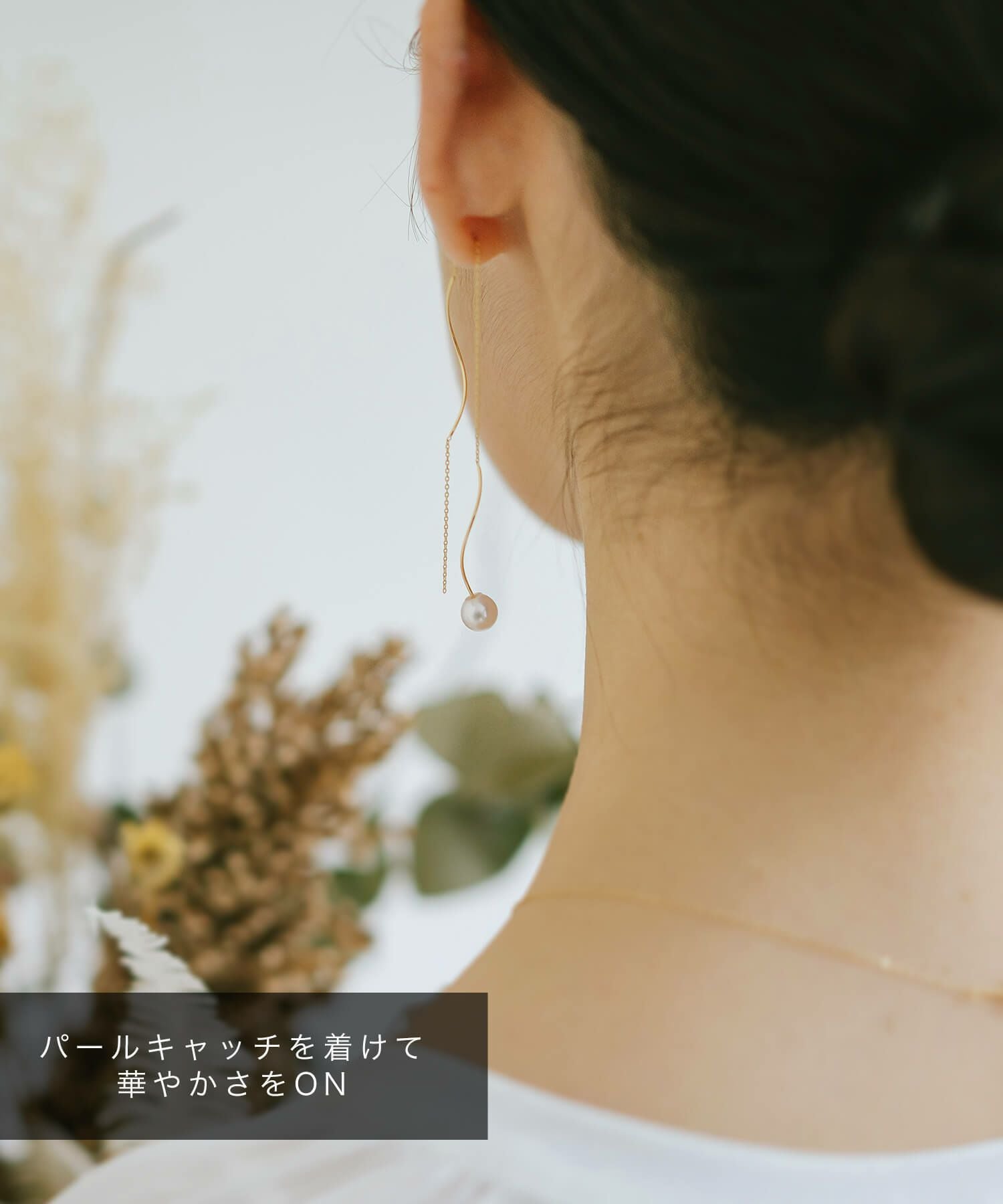 K18 Wavy Long Earrings ORNE WAVE -オルヌウェーブ- | Ops.(オプス