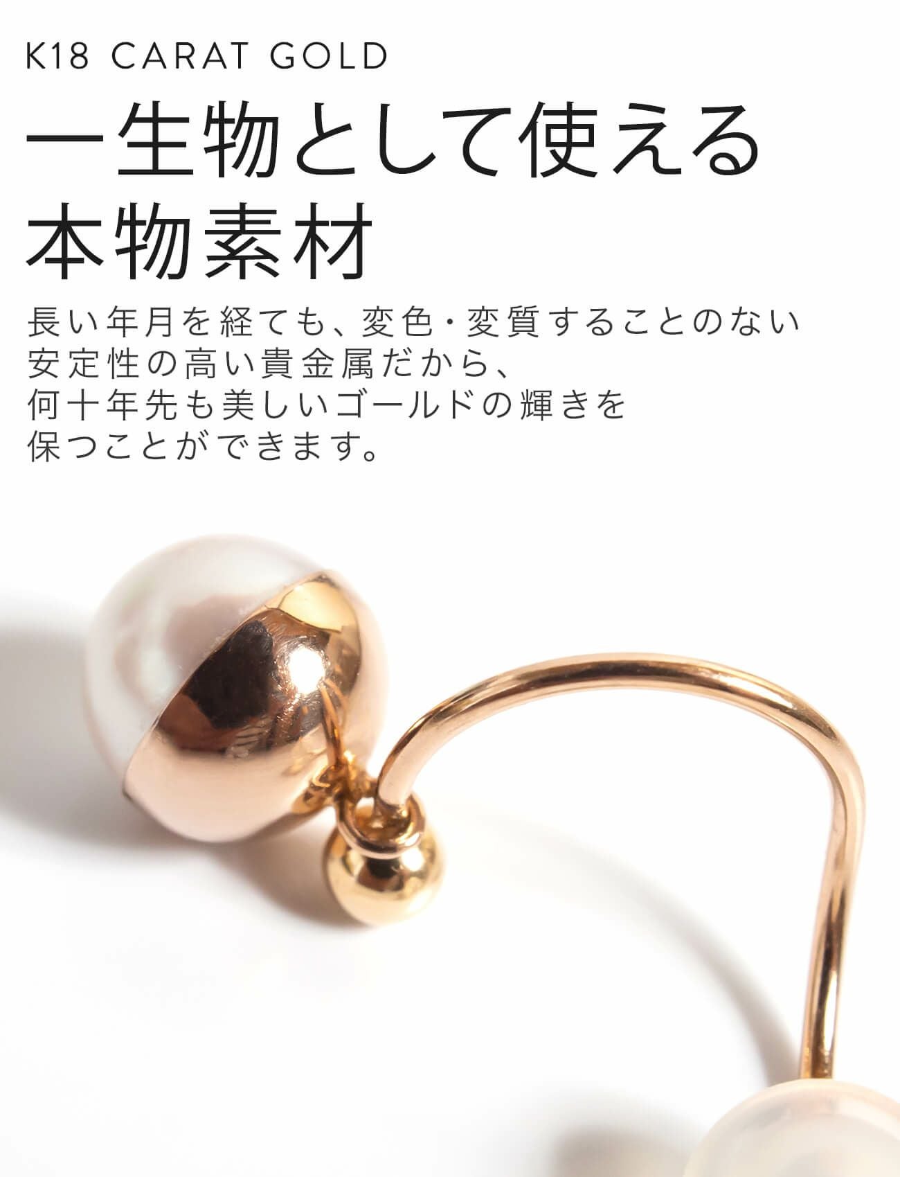 K18 Ping Gold Swirl Pearl Earrings SUZURAN -スズラン- | Ops