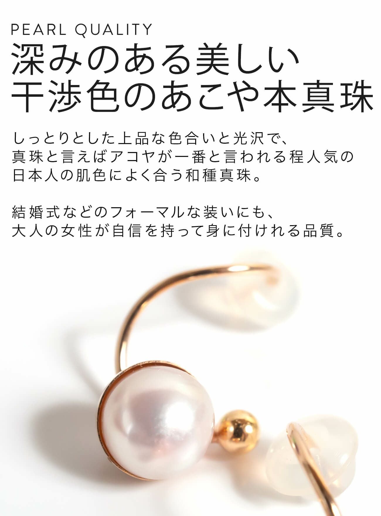 K18 Ping Gold Swirl Pearl Earrings SUZURAN -スズラン- | Ops