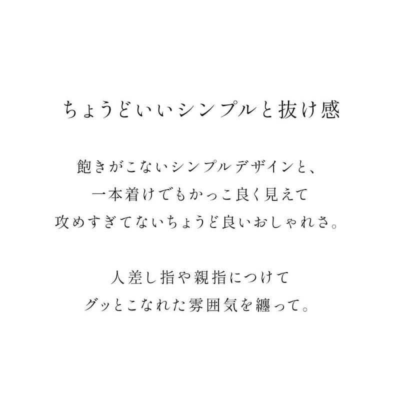 金属アレルギー 安心 シルバー925 リング シンプル 【MARKT マルク】 シルバー ゴールド リング シルバーリング ゴールドリング 太め レディース 人差し指 親指 指輪 重ね付け おしゃれ 18金 k18 リング ゴールド 太め 指輪 ジュエリー アクセサリー オープンリング