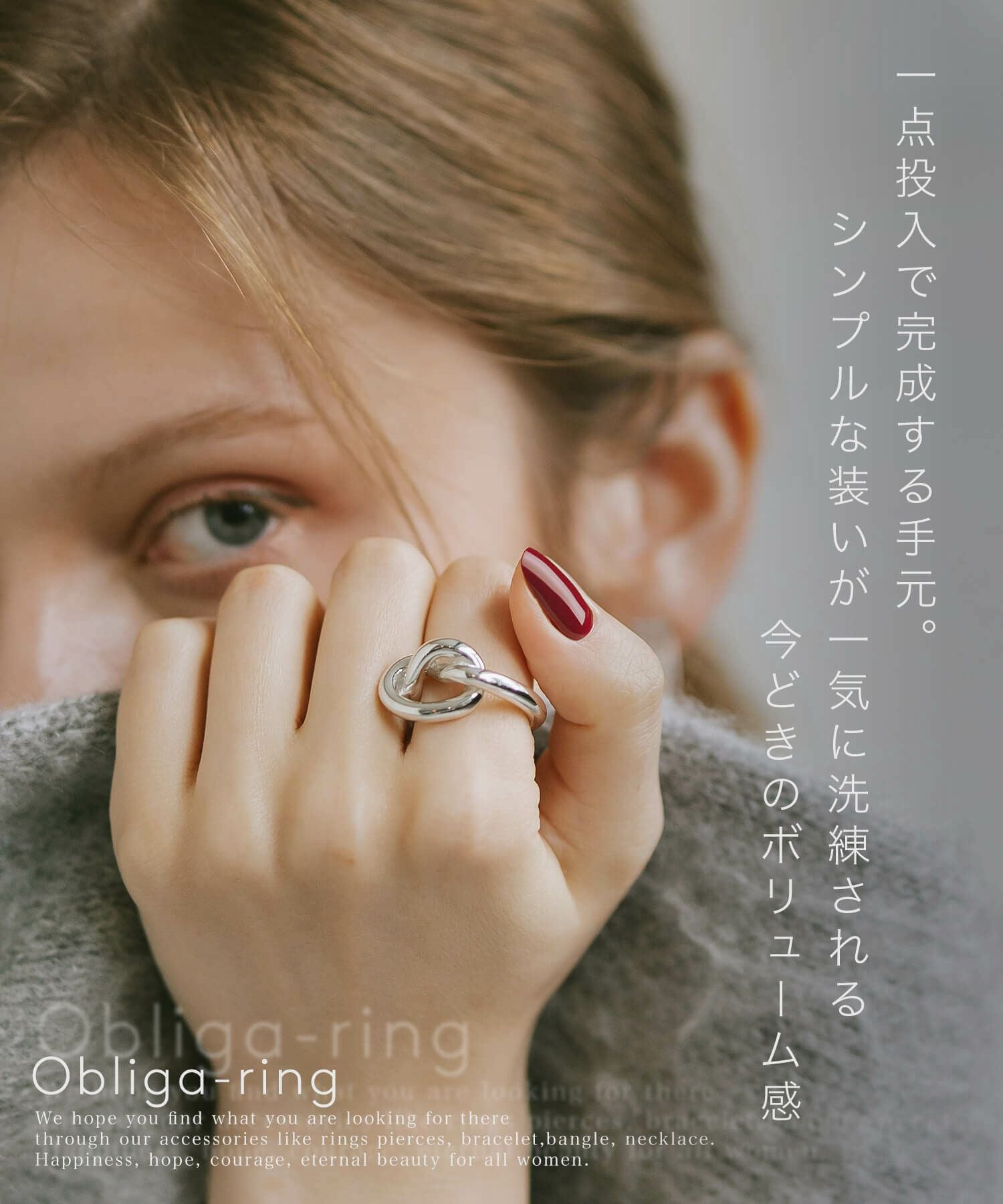 シルバー925 レディース 太め 大ぶり リング Knot Ring OBLIGA-RING