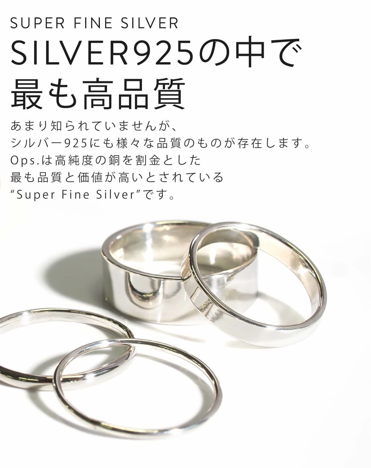 Silver925 2mm Dainty Round Ring SOLONE2mm -ソロネ- | Ops.(オプス