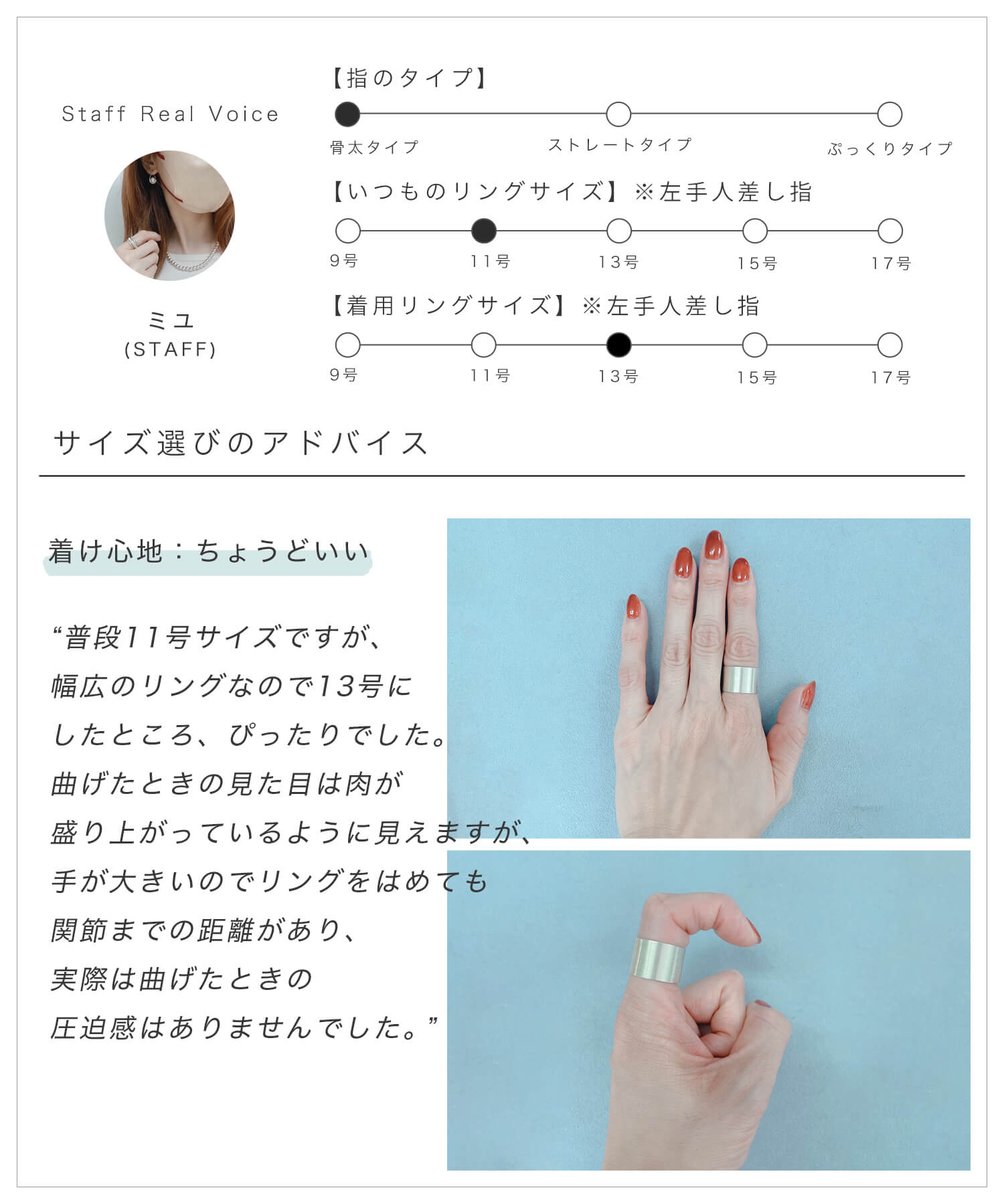 Silver925 Wide Tube Ring TORONC -トロン- | Ops.(オプス)公式ストア