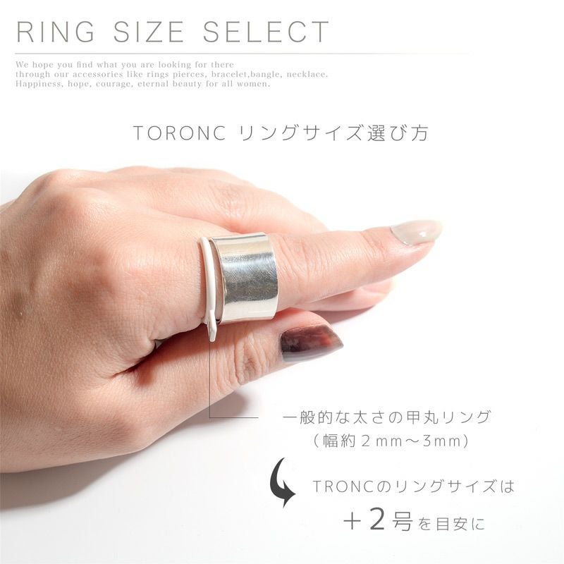 Silver925 Wide Tube Ring TORONC -トロン- | Ops.(オプス)公式ストア