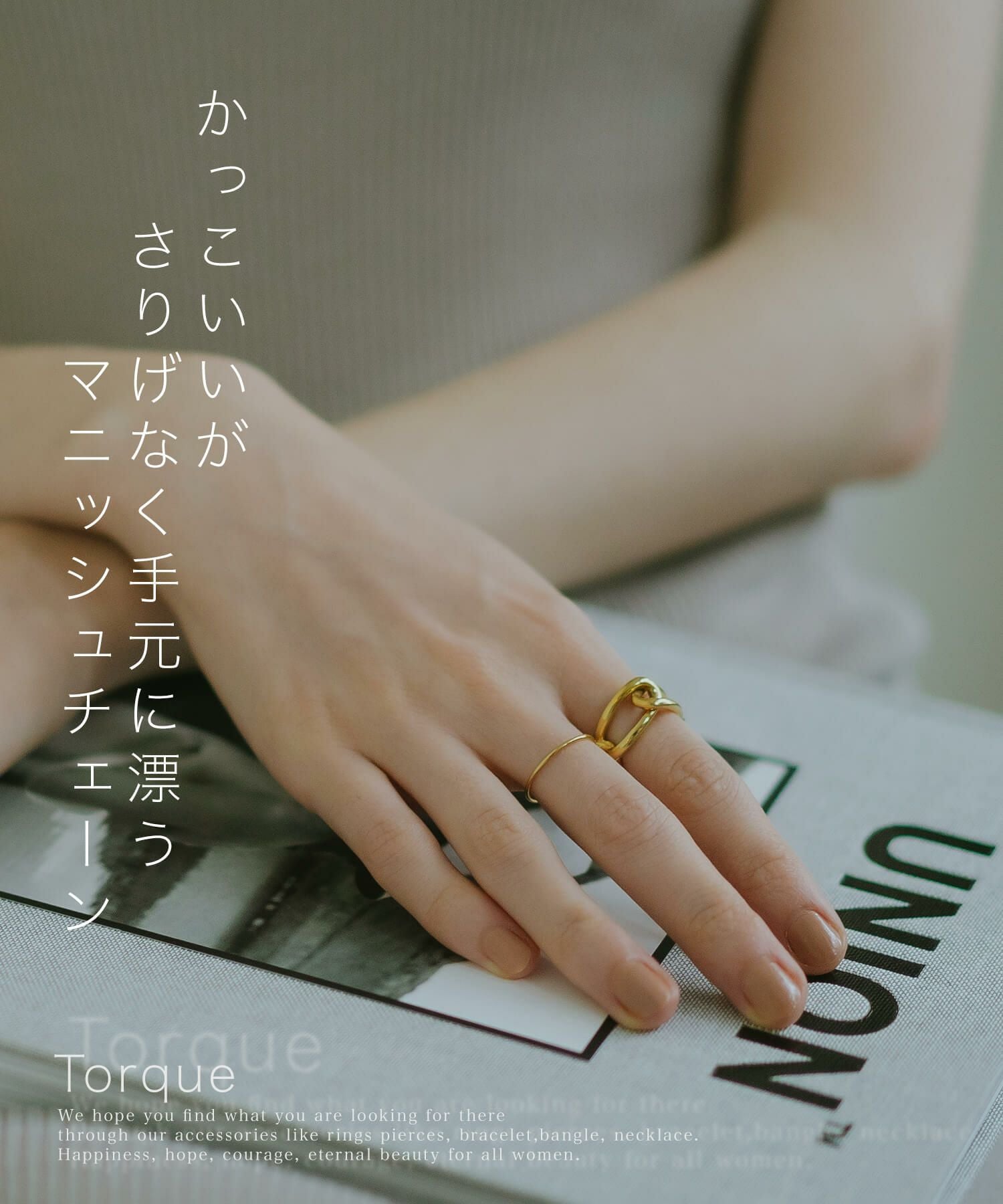 Silver925 Chanky Chain Ring TORQUE -トルク- | Ops.(オプス)公式ストア