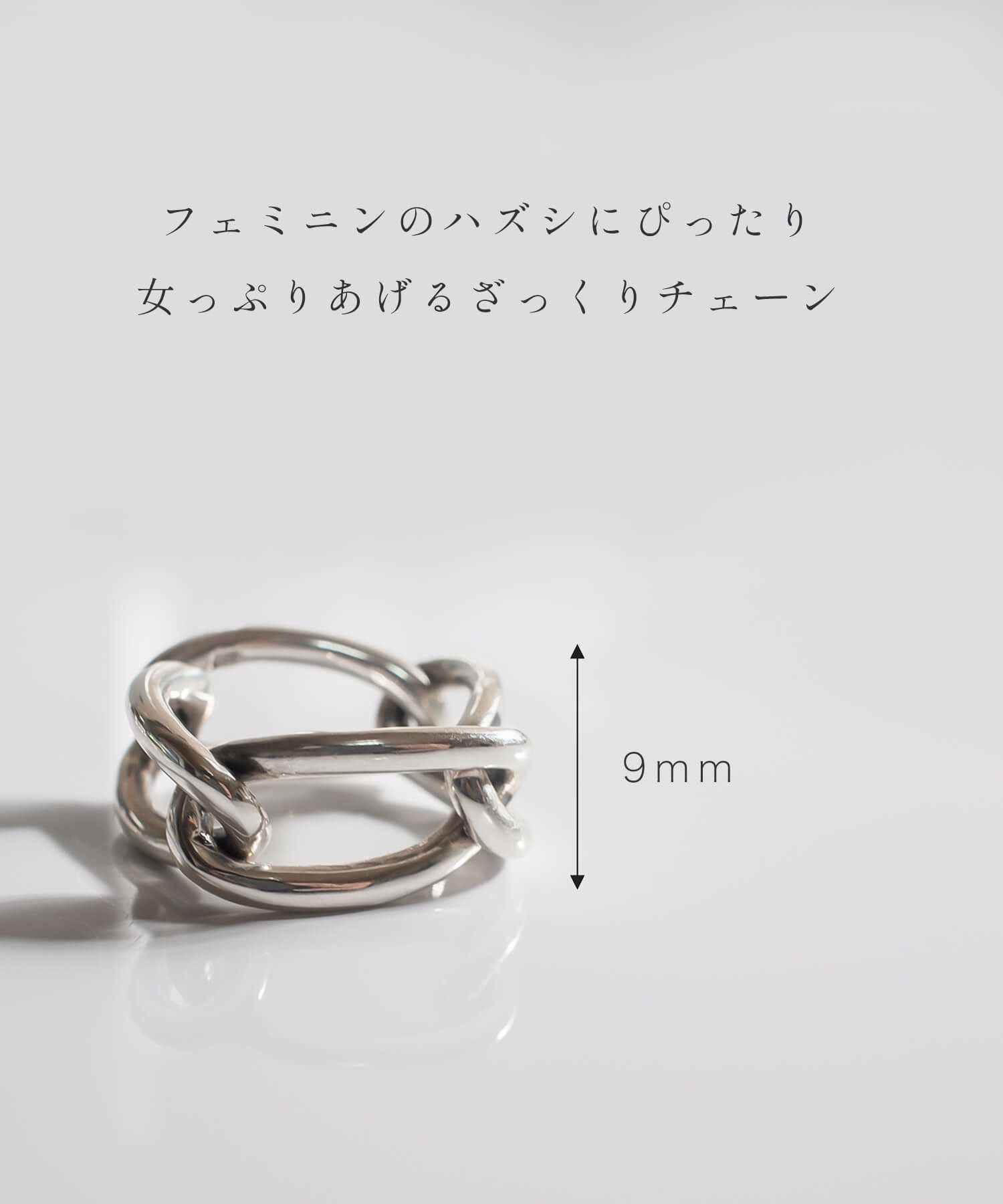 Silver925 Chanky Chain Ring TORQUE -トルク- | Ops.(オプス)公式ストア