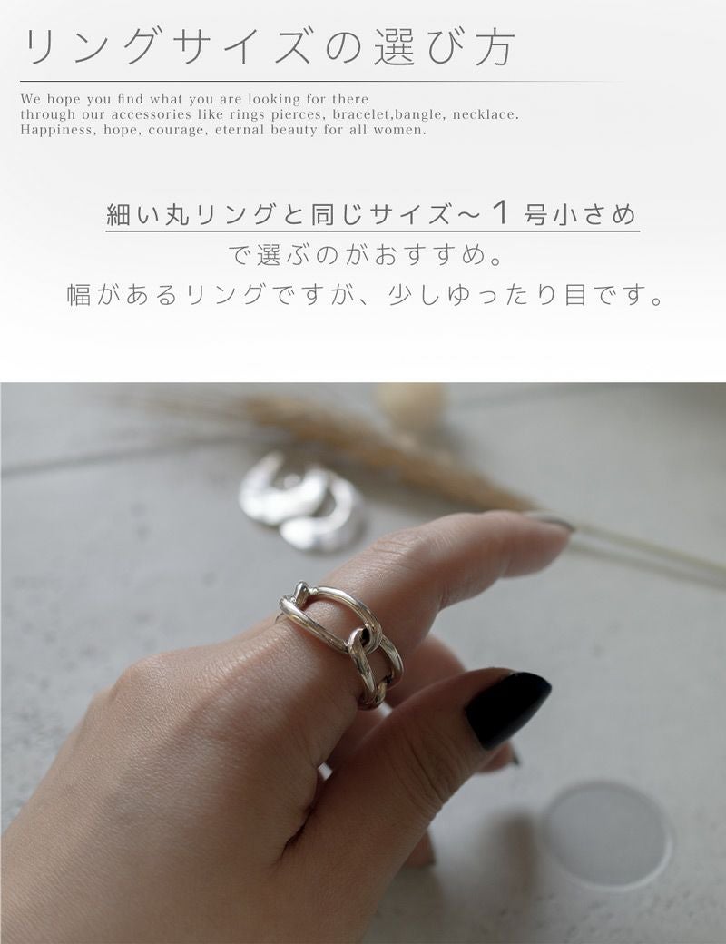 Silver925 Chanky Chain Ring TORQUE -トルク- | Ops.(オプス)公式ストア