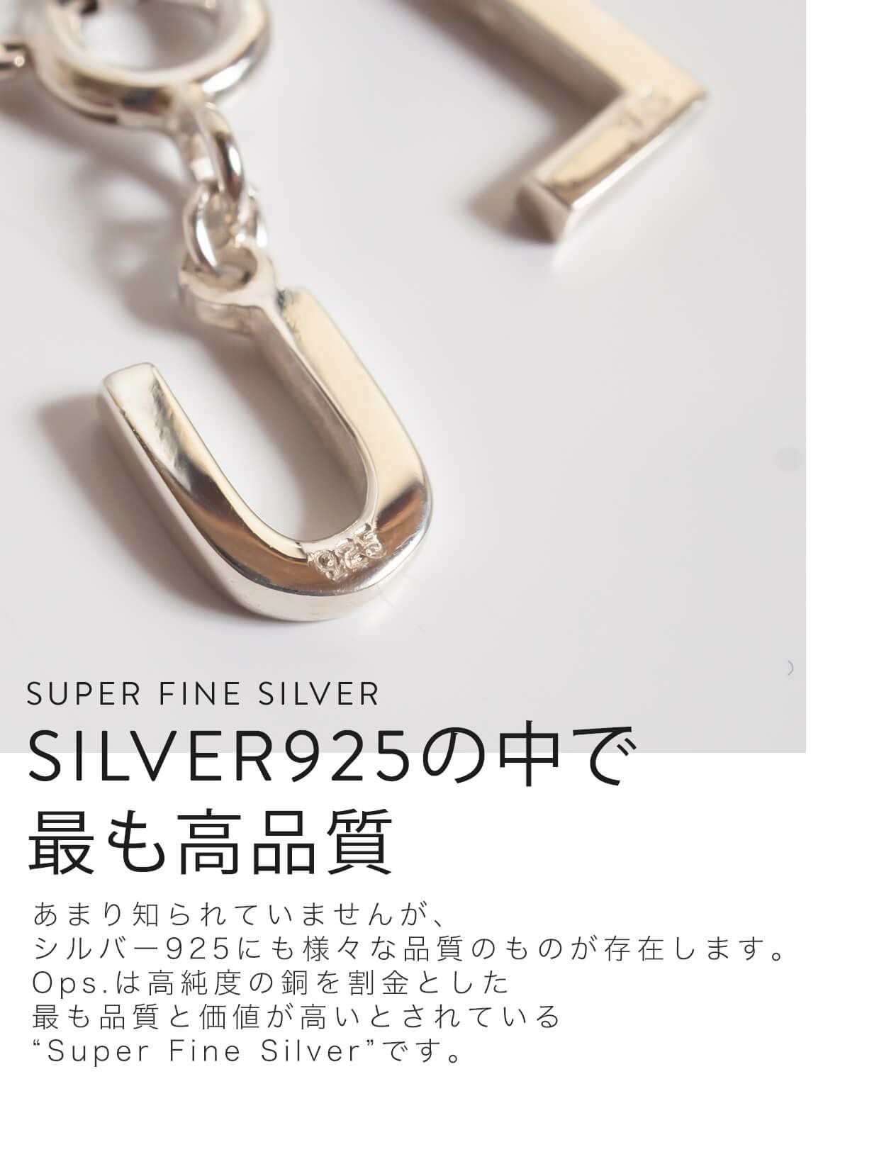 Silver925 Initial Dangle Charm LUPINO -ルピーノ- | Ops.(オプス
