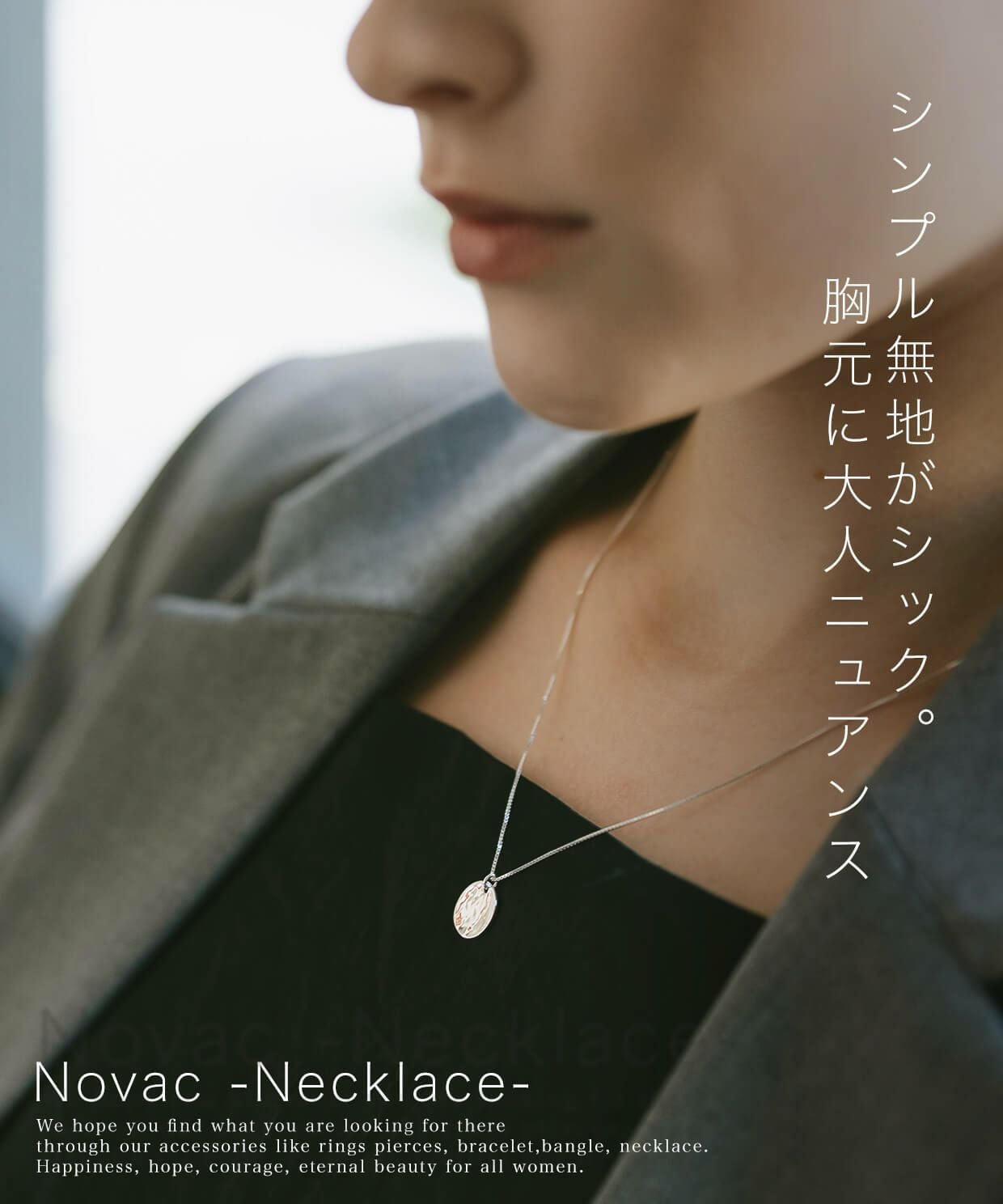 Silver925 Ripple Coin Necklace NOVAC -ノバック- | Ops.(オプス)公式