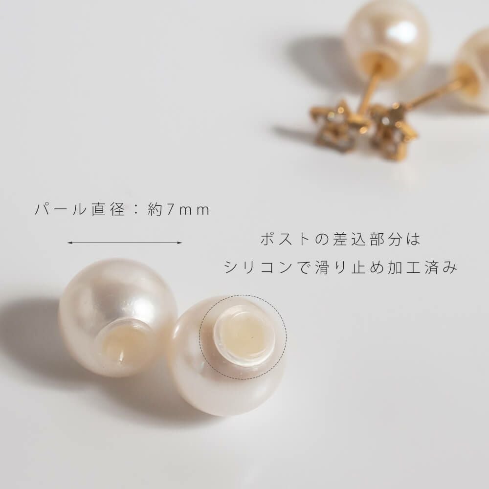 Akoya Pearl Catch | Ops.(オプス)公式ストア