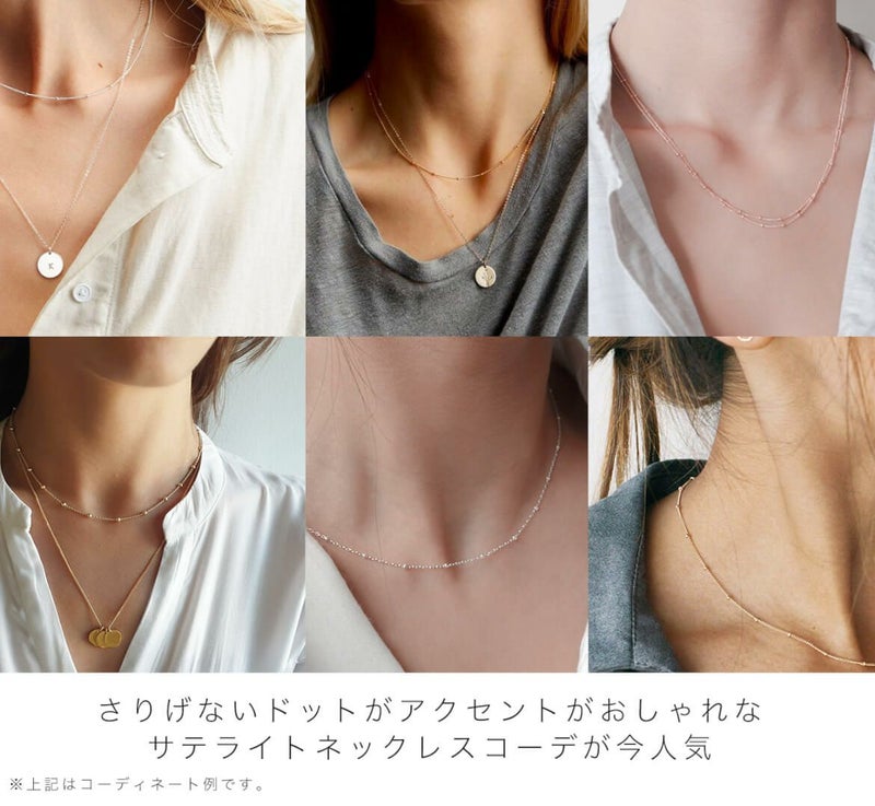 【ドラマ衣装協力】ネックレスチェーンのみ ネックレス シルバー レディース 金属アレルギー対応 【Arete アレーテ】 チェーンだけ シンプル 2連 ロング メンズ 2本セット シルバー925 ゴールド ショート 18金 仕上げ k18 ニッケルフリー 長さ38cm 50cm おしゃれ 大人 可愛い