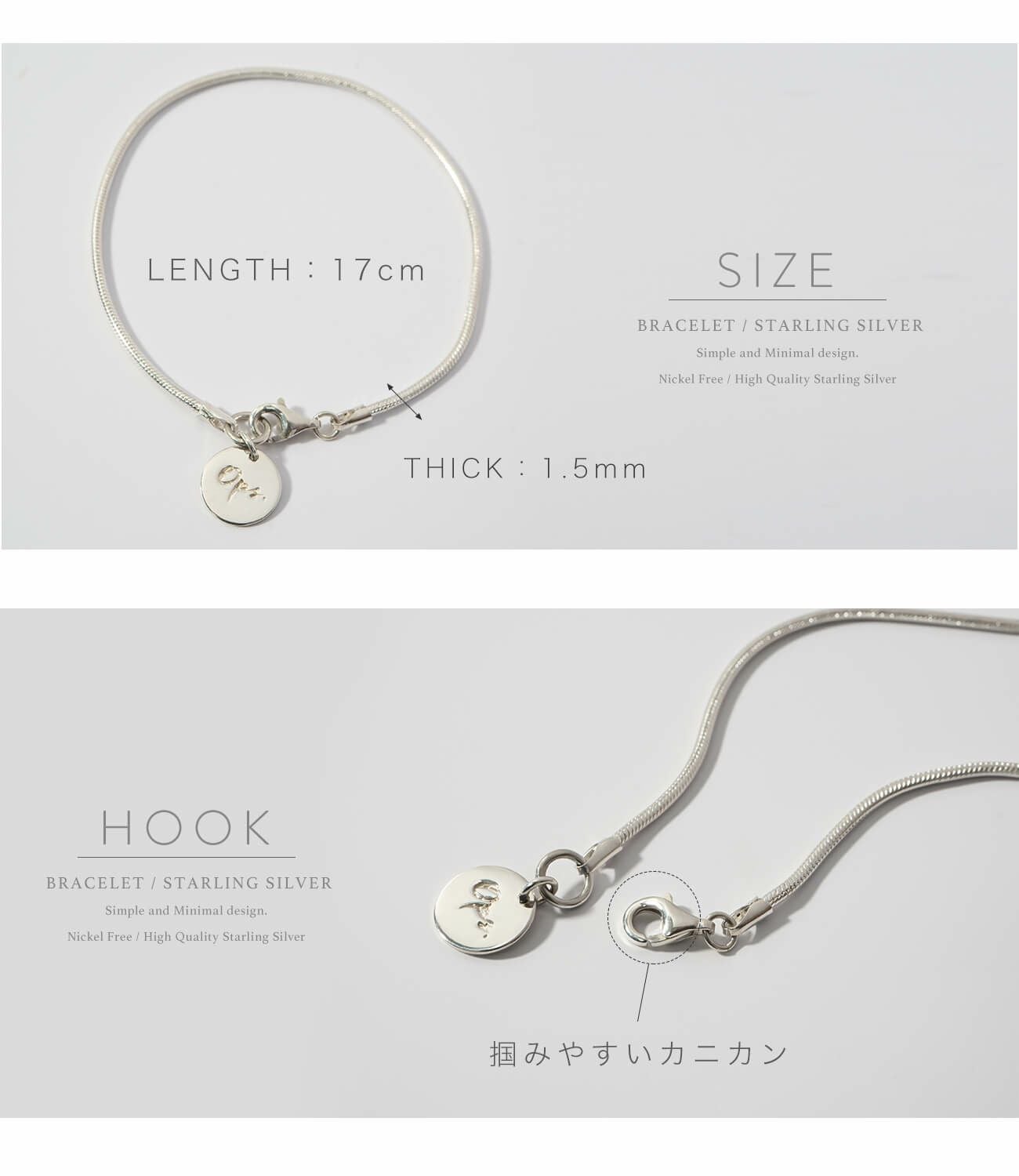 Silver925 Snake Chain Bracelet VENEC-BR -べネック- | Ops.(オプス