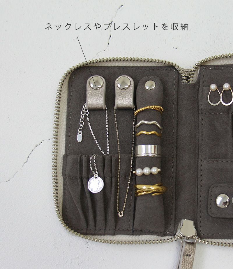 Poatable Jewelry Holder COFFREA -コフレア- | Ops.(オプス)公式ストア