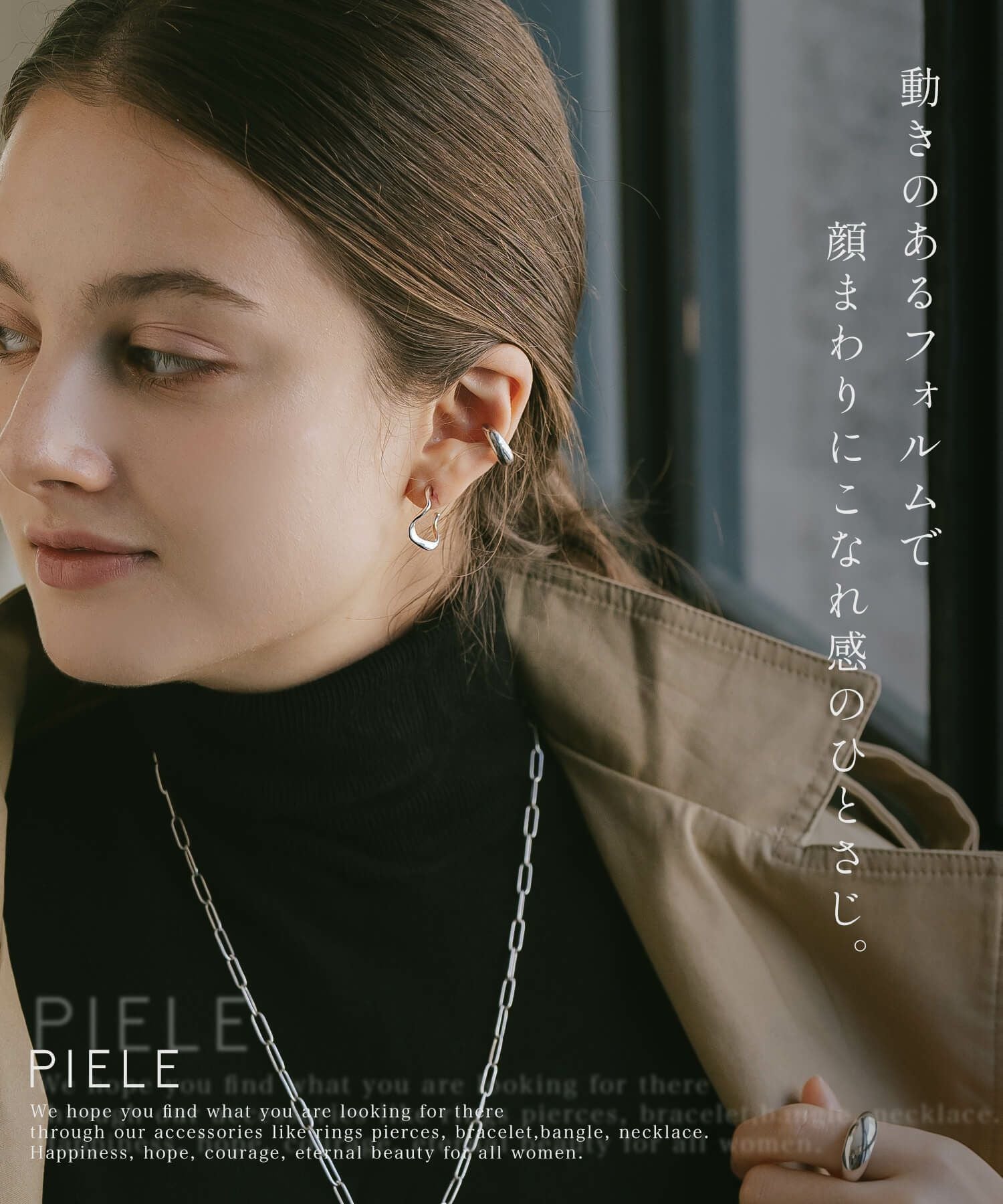 Siler925 Ripple Drop Earrings PIELE -ピエル- | Ops.(オプス)公式ストア
