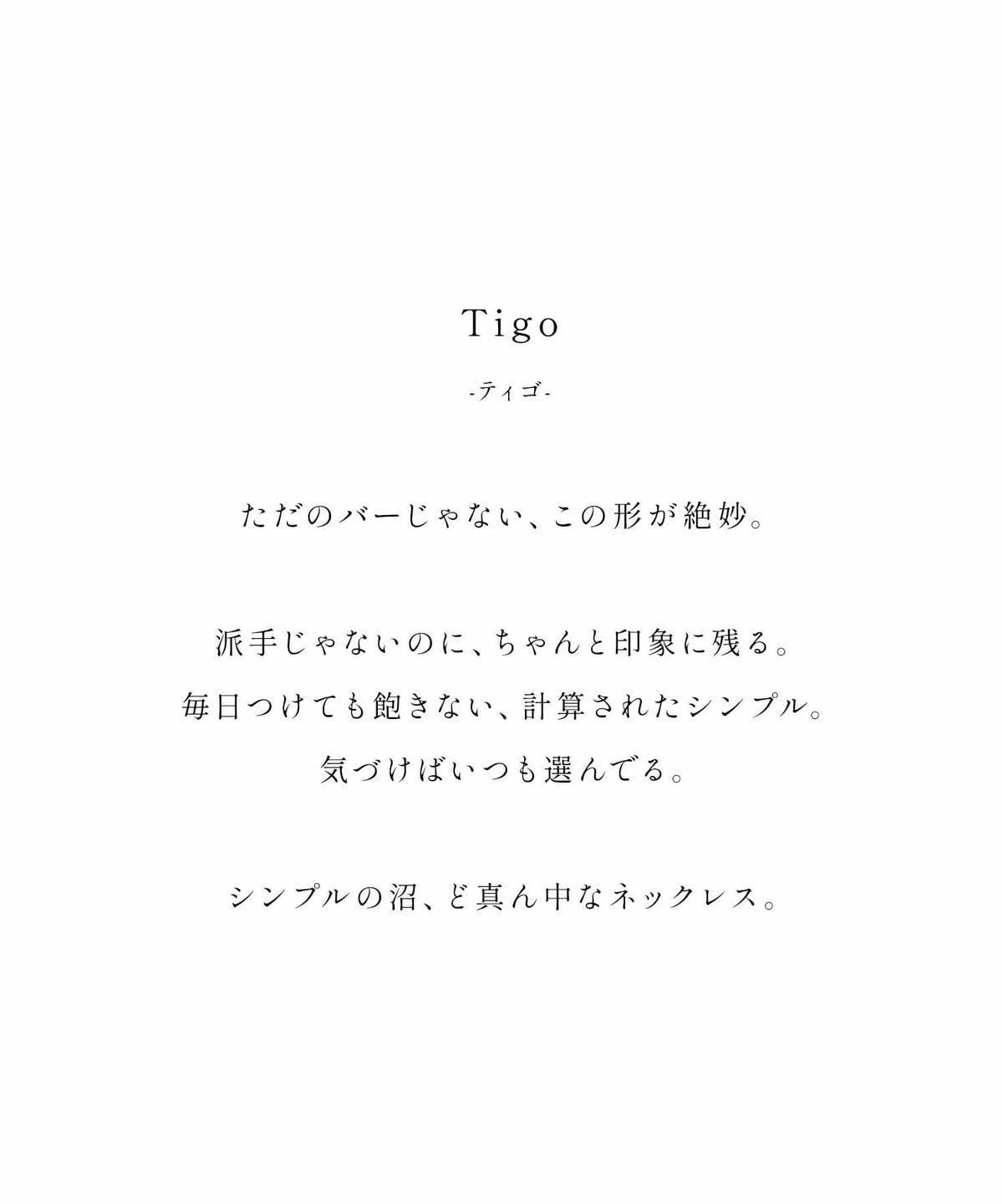 ネックレス レディース シンプル シルバー ゴールド ネックレス 【Tigo ティゴ】 silver925 18KGP スマイルライン プレート 金属アレルギー対応 シルバー925 silver925 小豆チェーン 長さ40cm+5cm おしゃれ 大人 可愛い