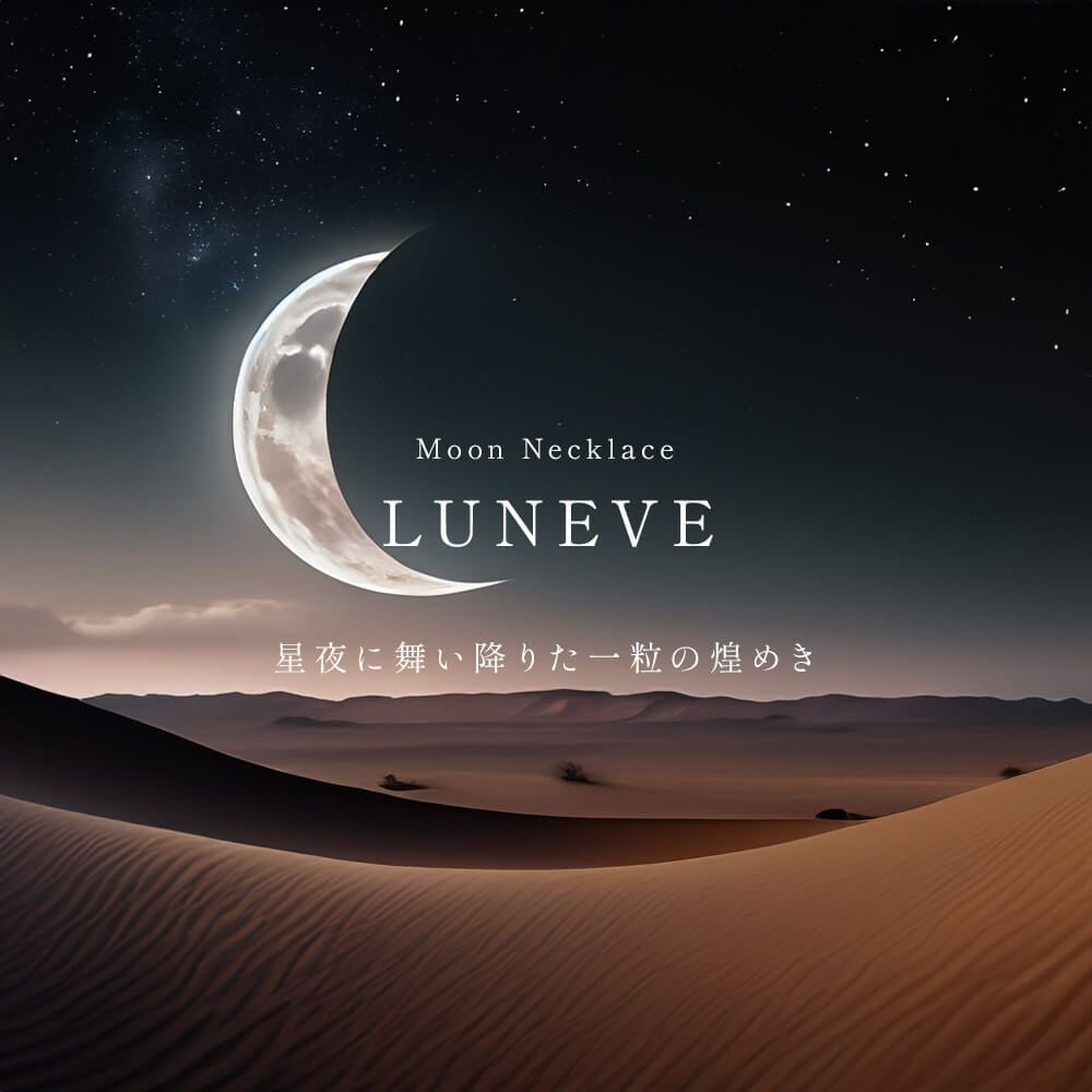 Silver925 Crescent Moon Necklace LUNEVE -ルネーブ- | Ops.(オプス
