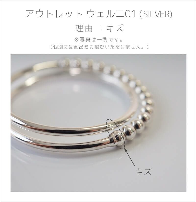 【訳ありアウトレット品】★通常価格→アウトレット価格【WERNI ウェルニ】 シルバー ゴールド リング 細め 華奢 レディース 指輪 重ね付け おしゃれ 18金 k18 リング ゴールド 太め 指輪 ジュエリー アクセサリー ボールリング